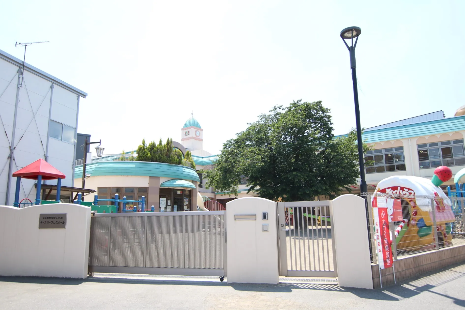 こども園ナースリープレスクール