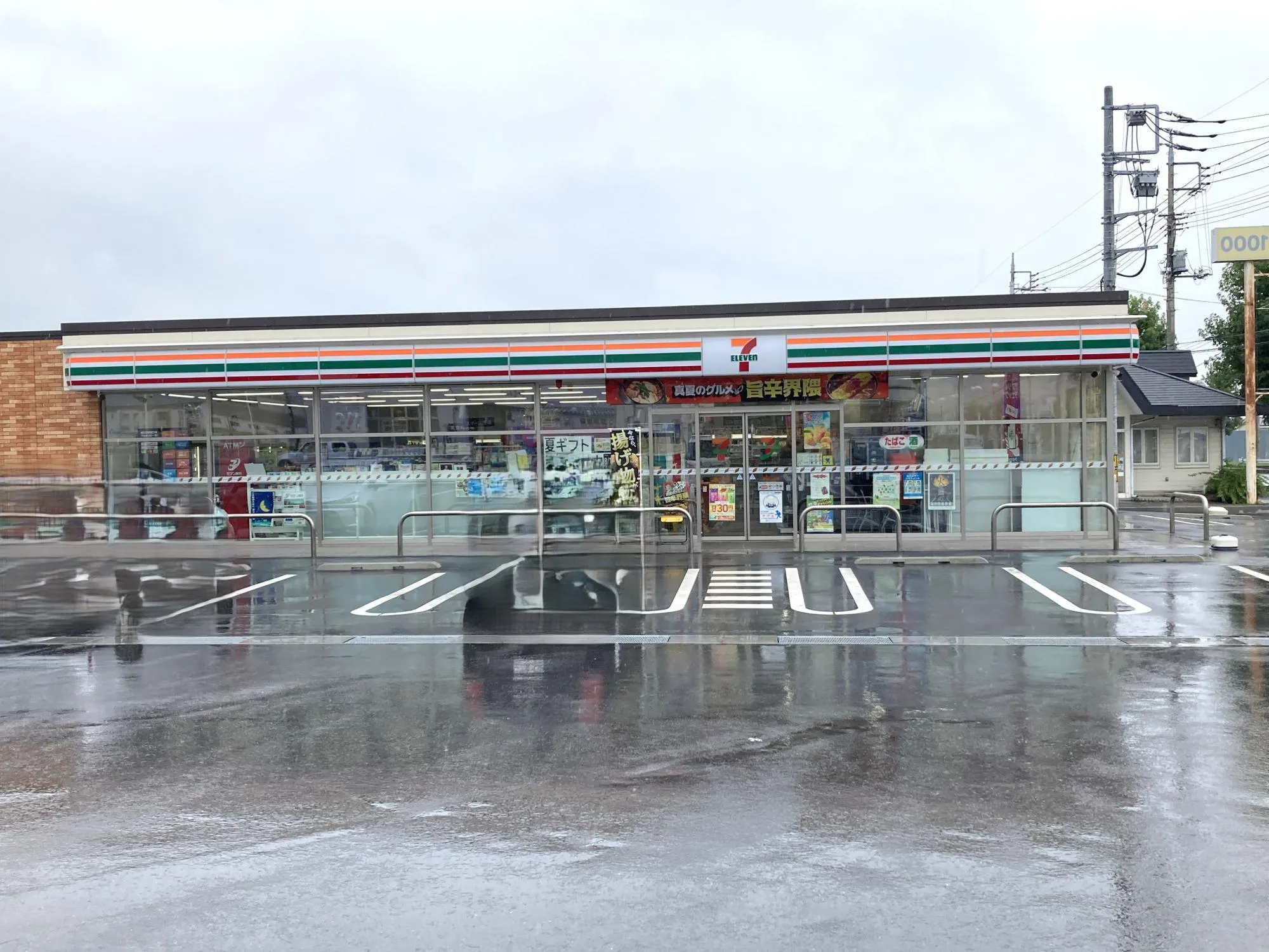 セブンイレブン藤岡中大塚店