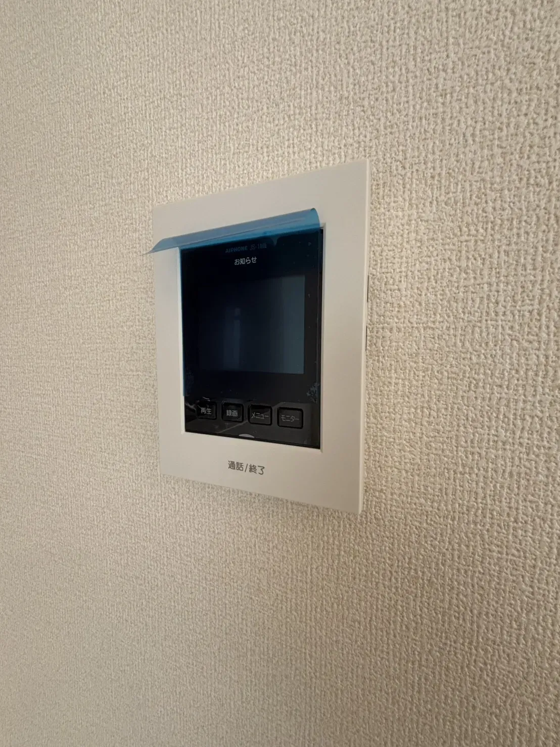 【1号棟】TVインターホン