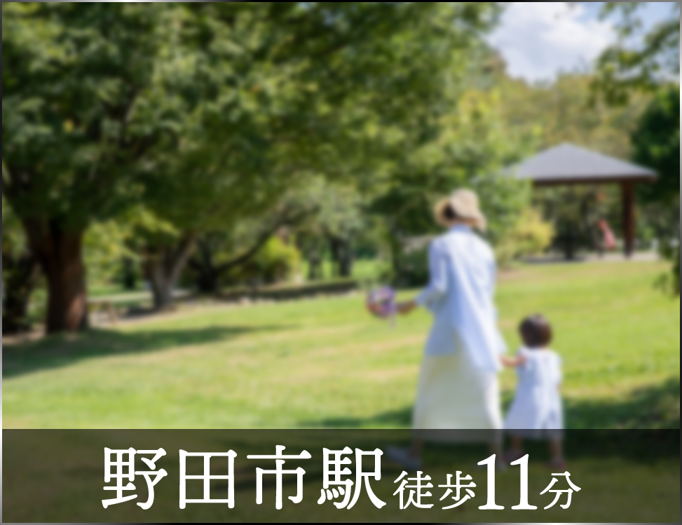 ブルーミングガーデン 野田市宮崎4棟