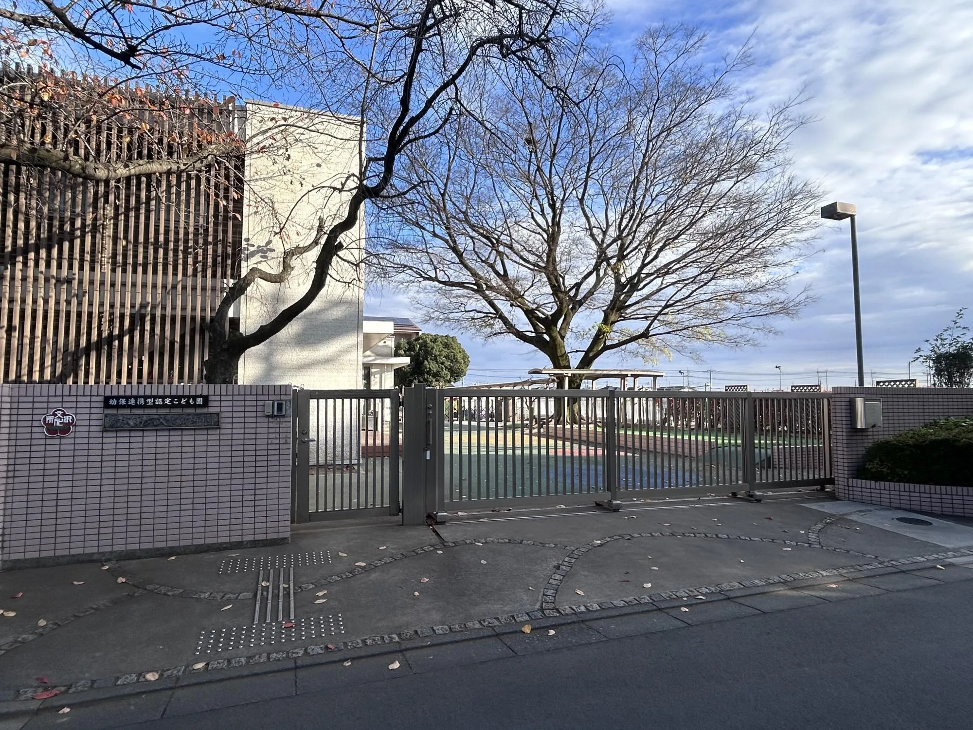 所沢第六文化幼稚園