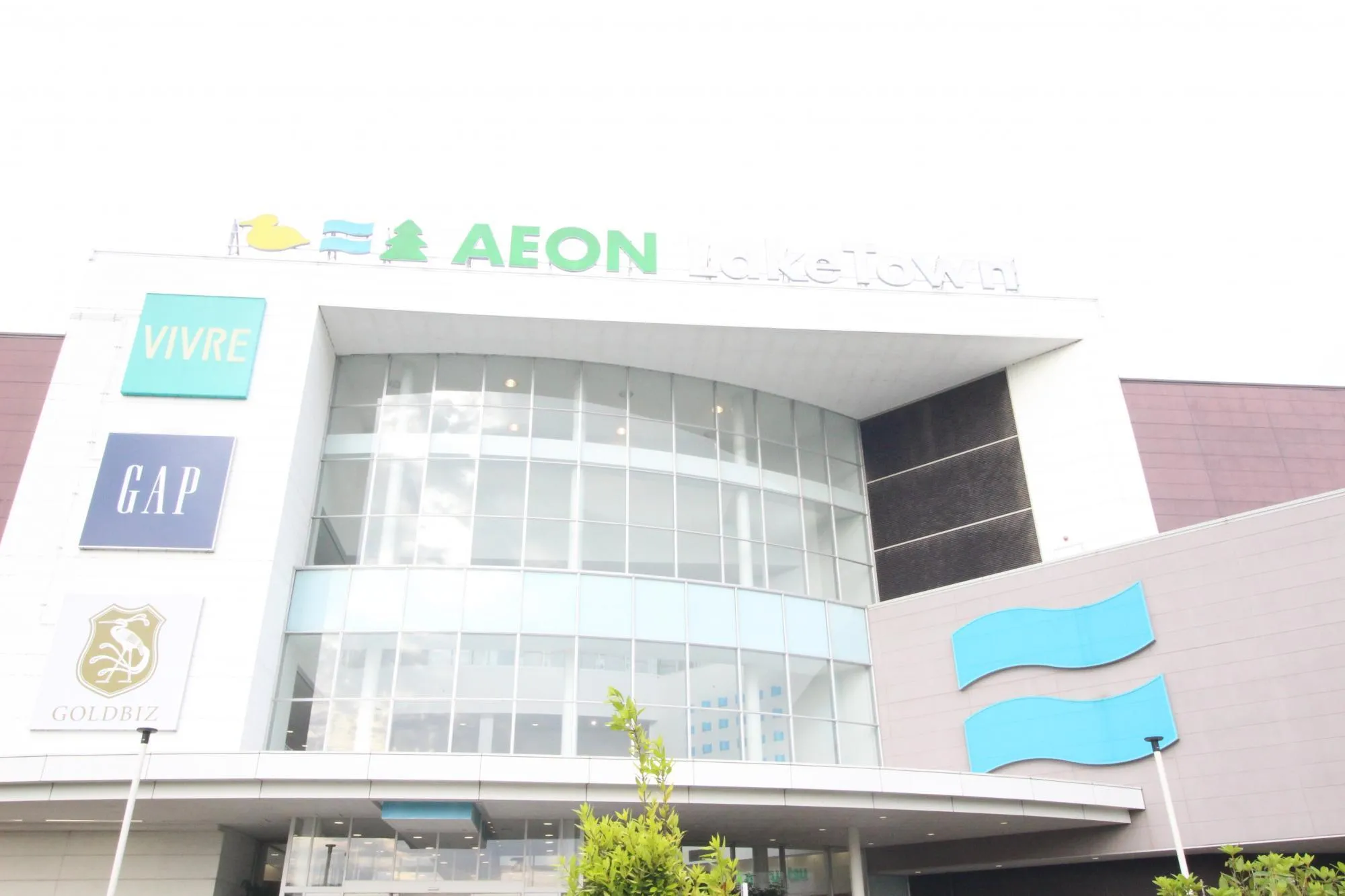 越谷イオンレイクタウン