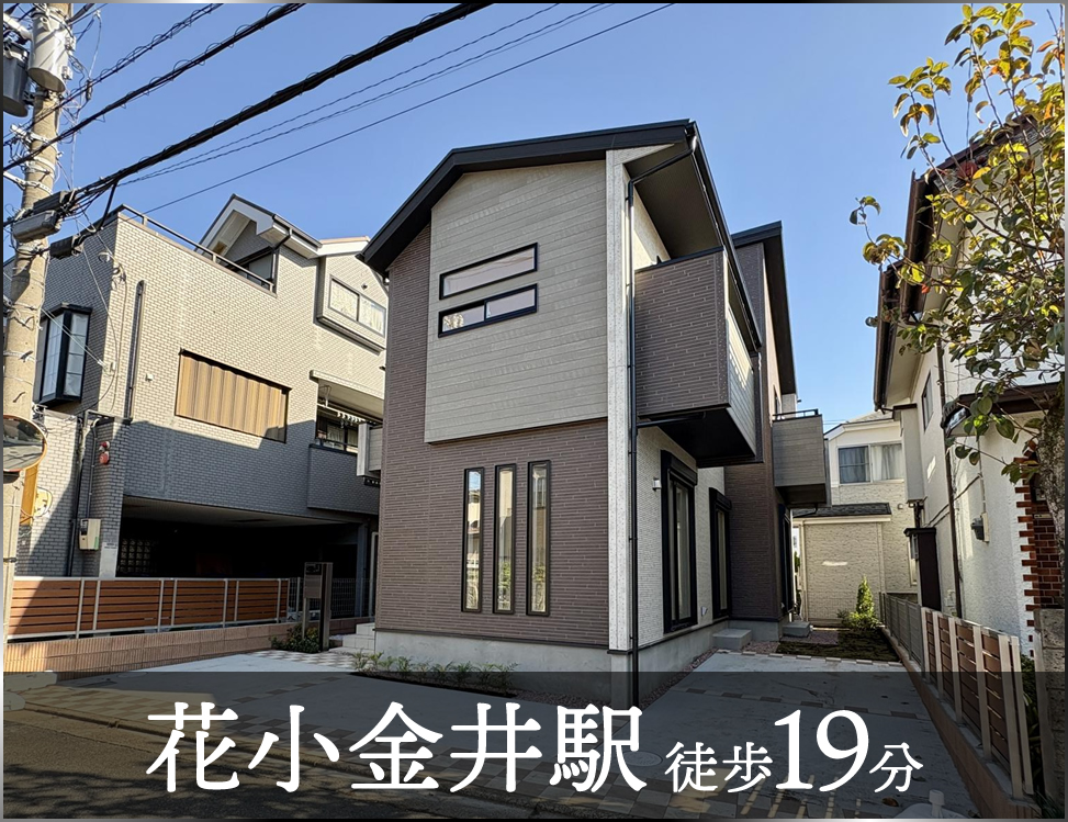 ブルーミングガーデン 東久留米市花小金井弥生1棟