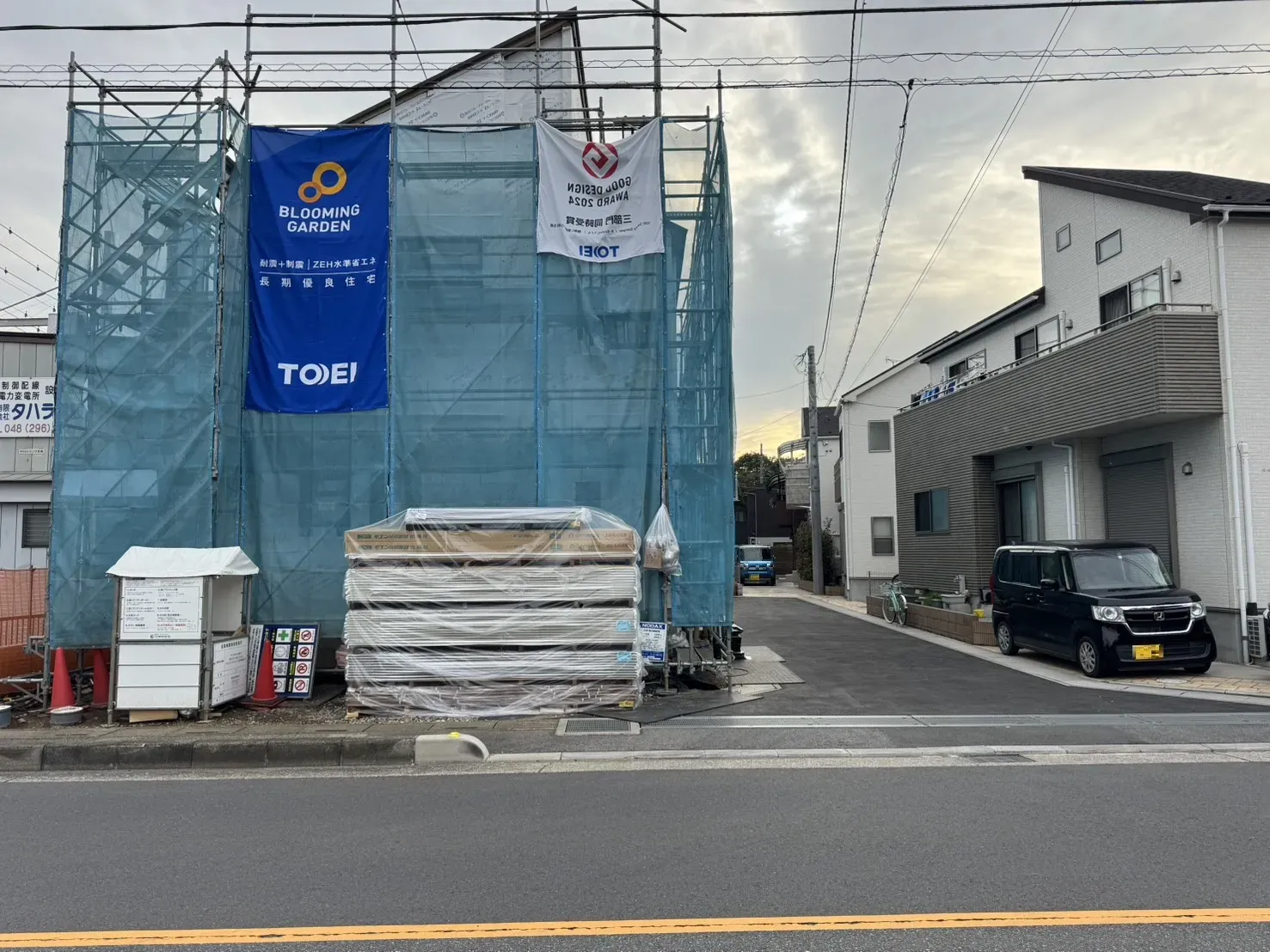 前面道路含む現地写真