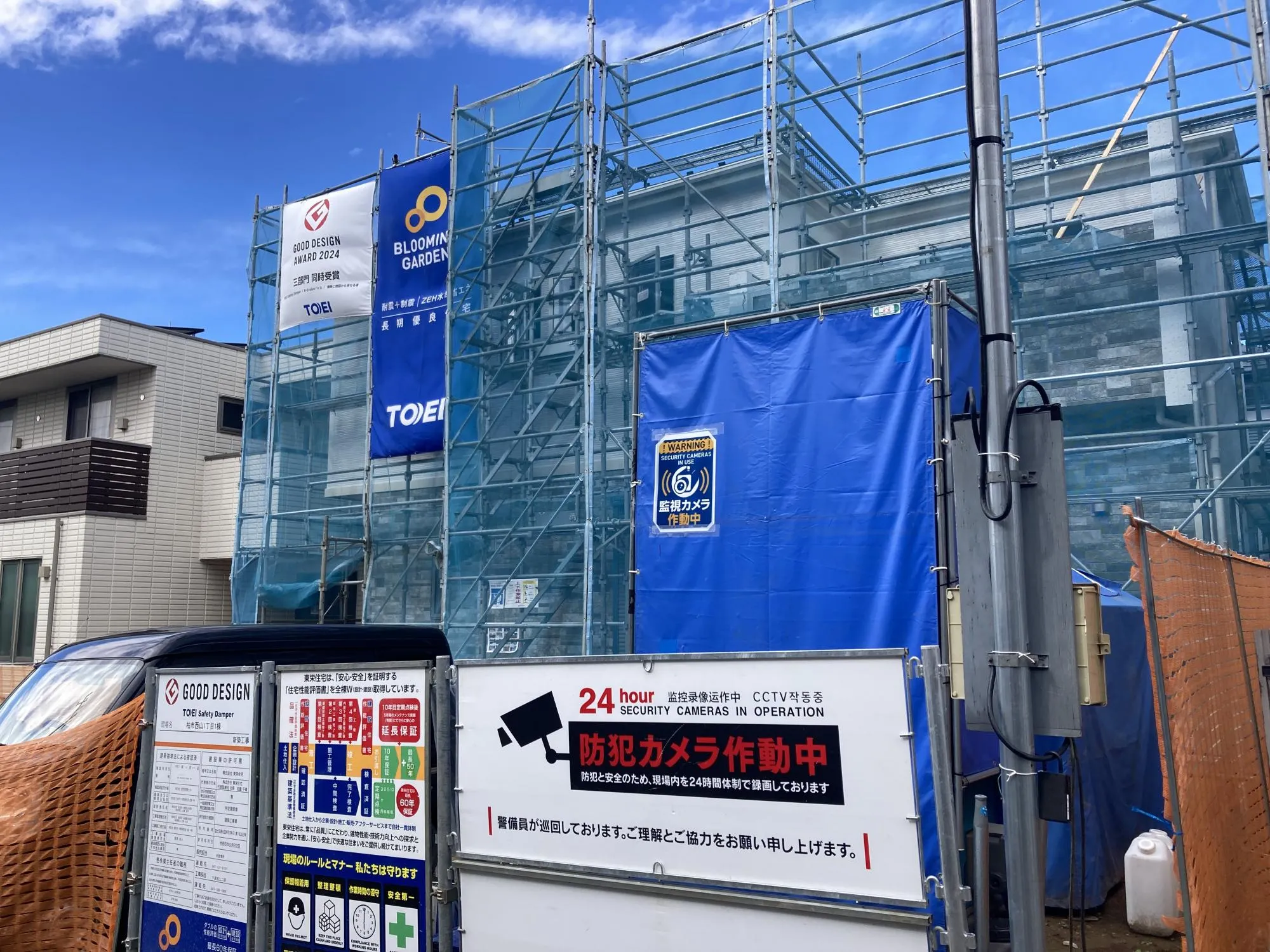 ★販売現地★
2025.11.3　撮影