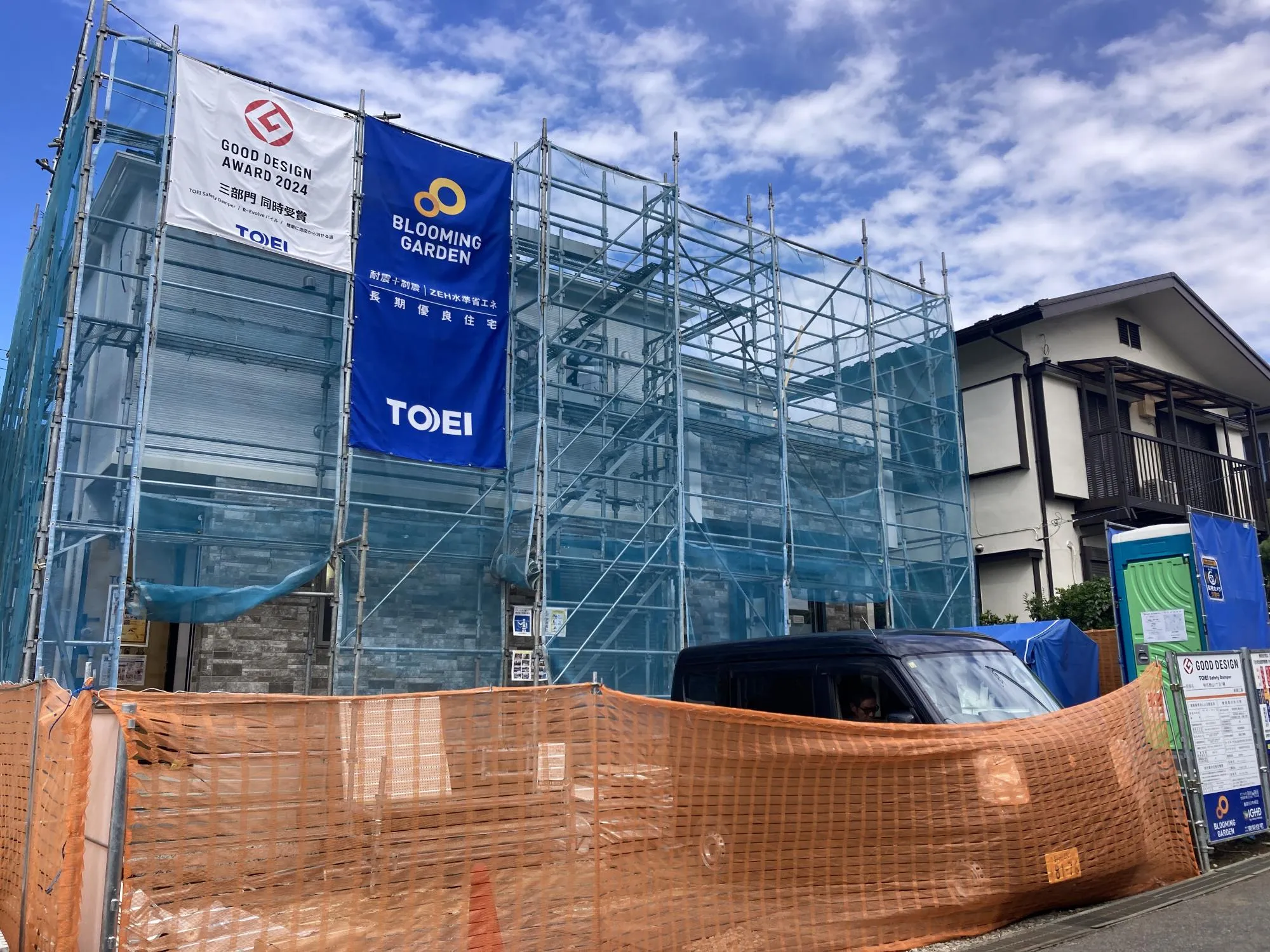 ★販売現地★
2025.11.3　撮影