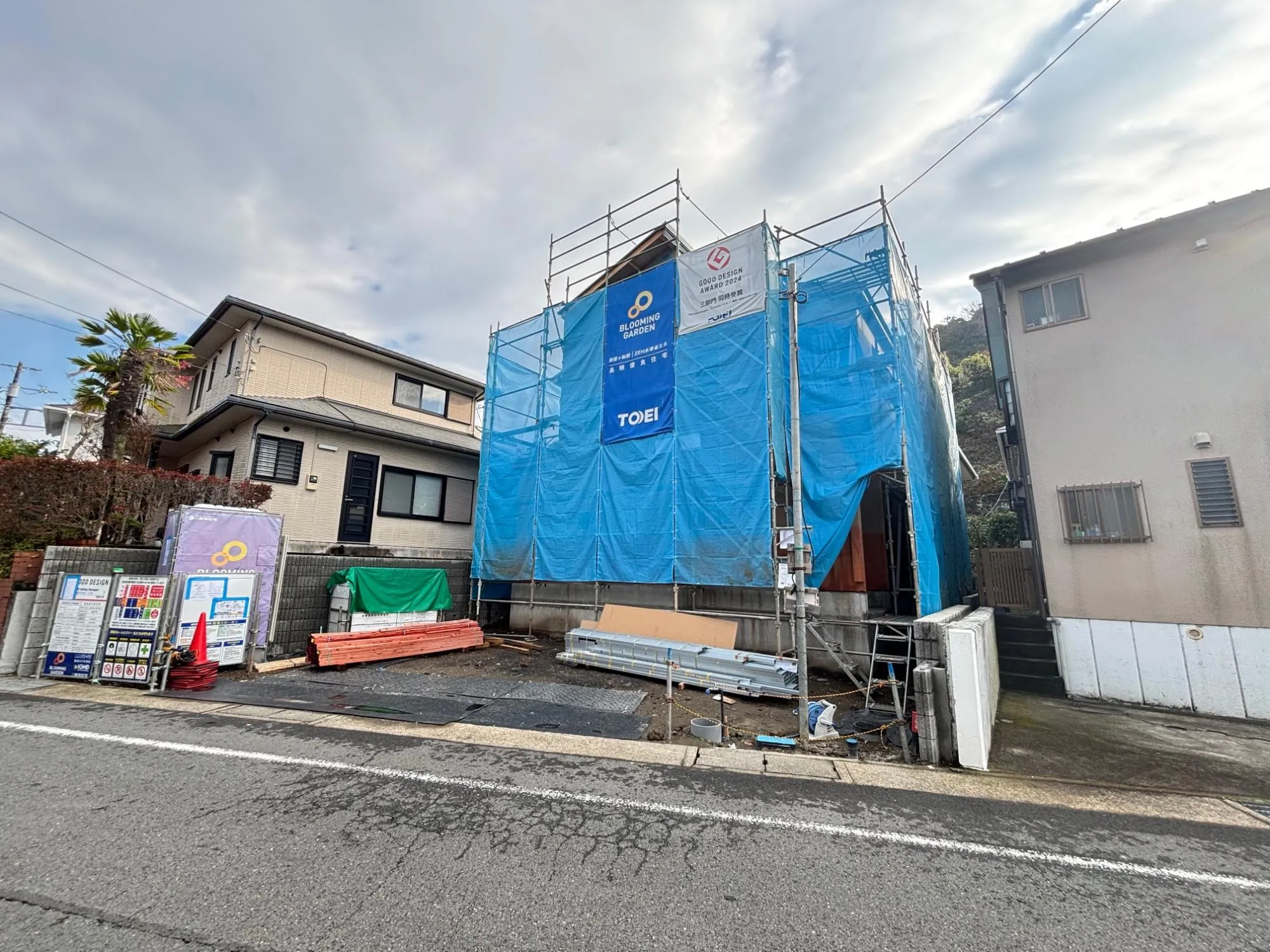 【現場写真11月9日】