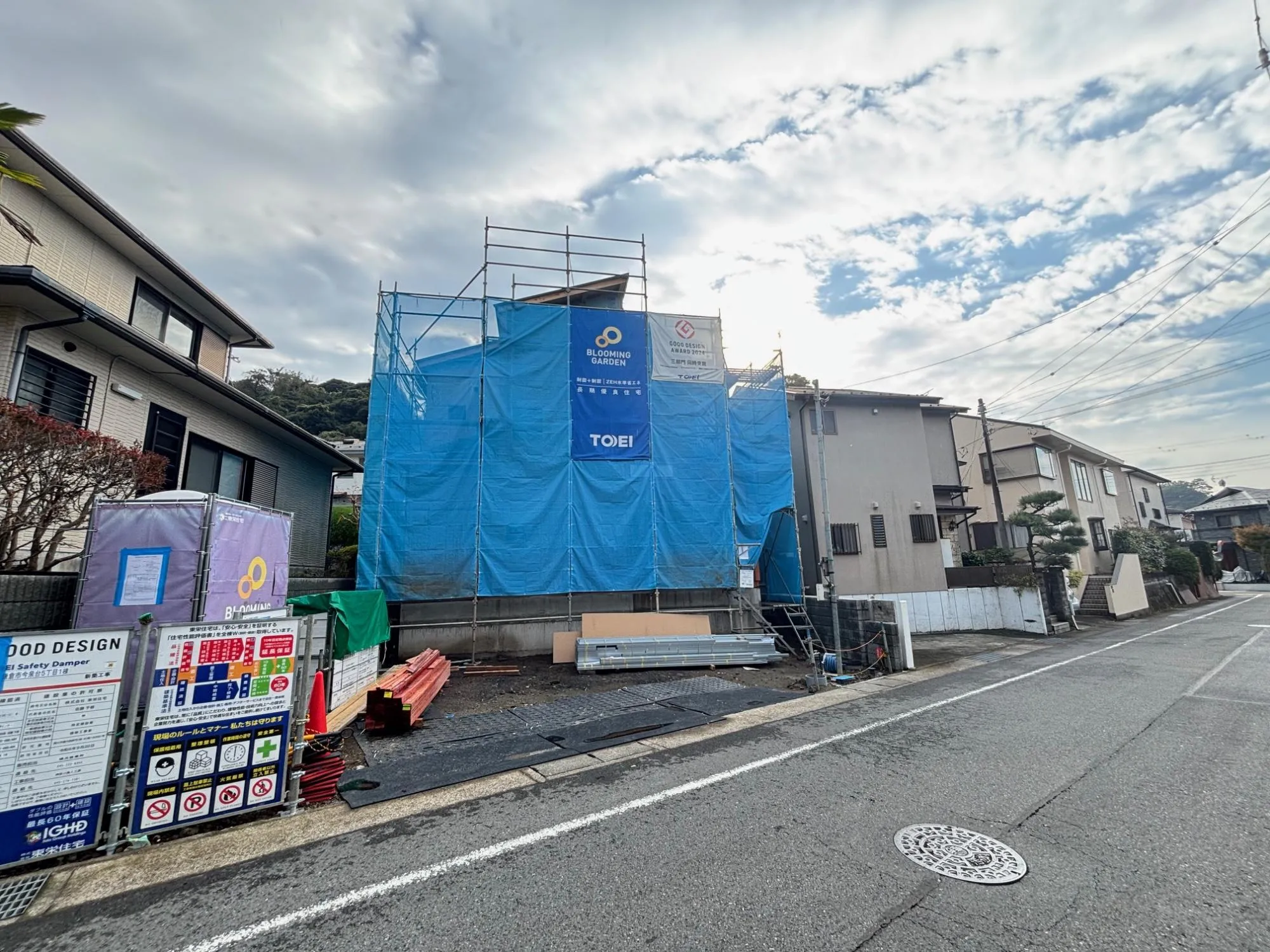 【現場写真11月9日】