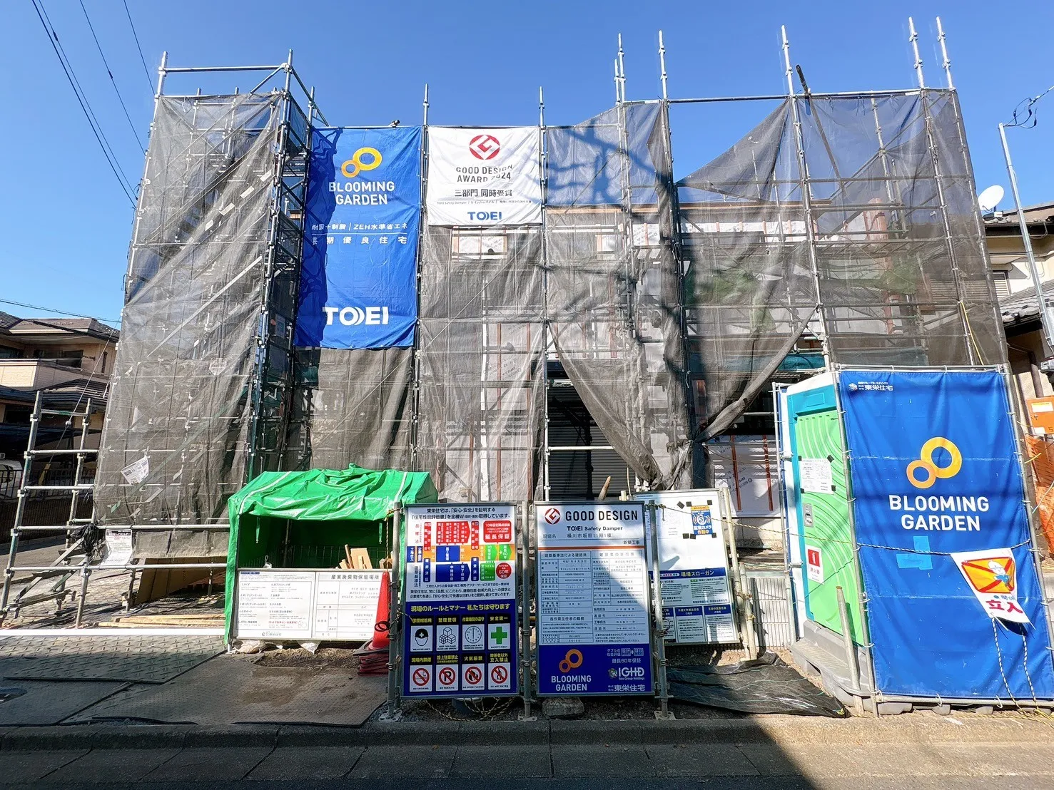 【販売現地】便利なバス便あり♪