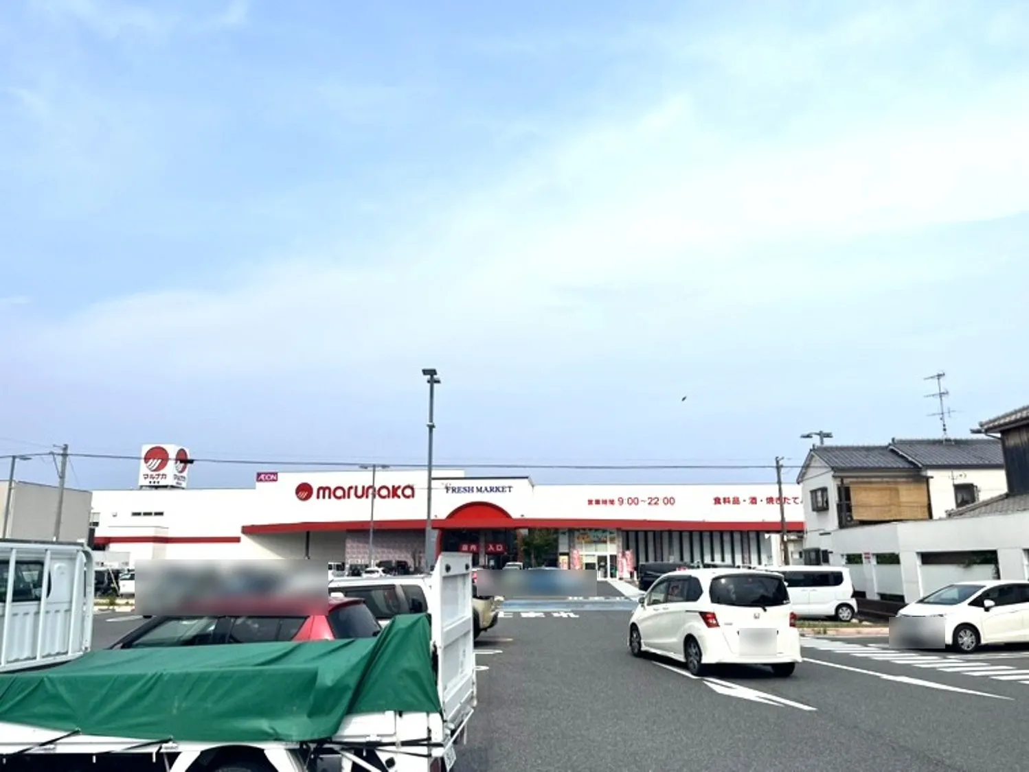 ◆マルナカ東浦店◆