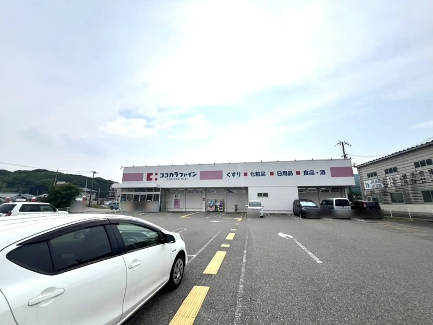 ◆ココカラファイン東浦店◆