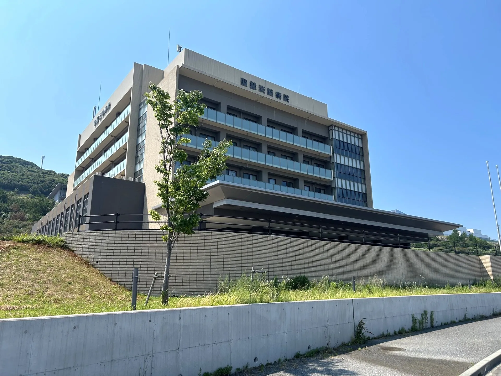 ◆聖隷淡路病院◆