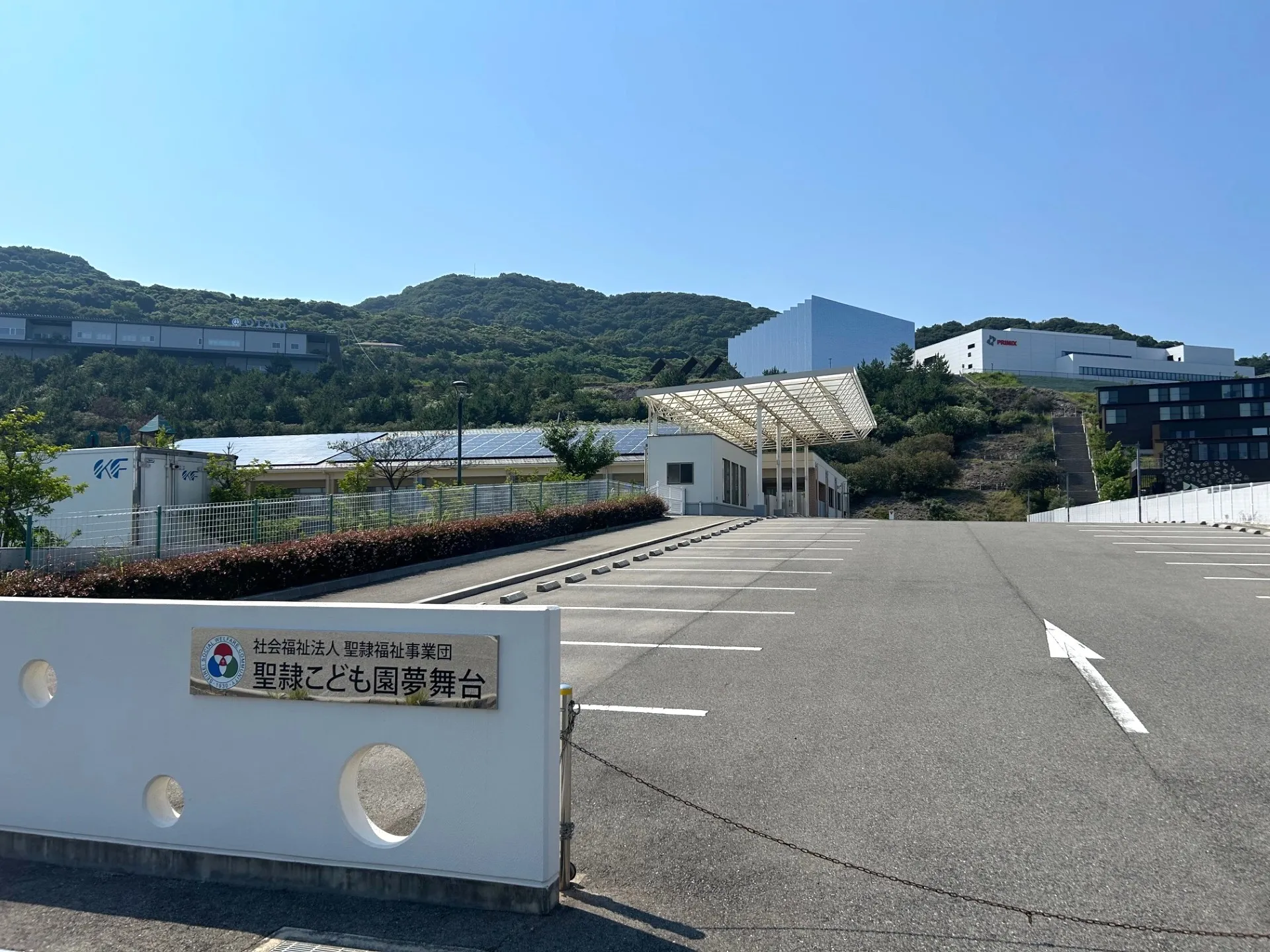 ◆聖隷こども園夢舞台◆