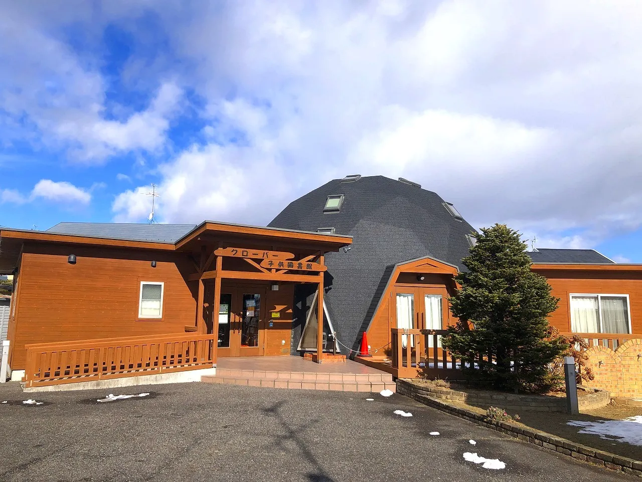 (財)金森和心会クローバー子ども図書館