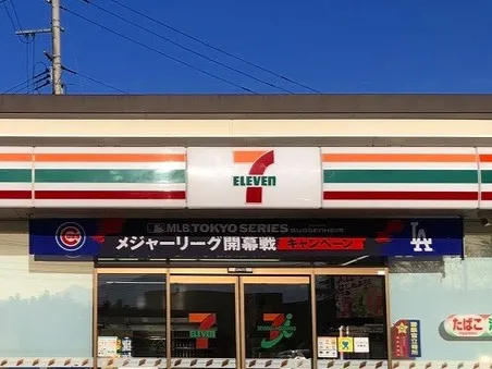 セブンイレブン郡山針生店