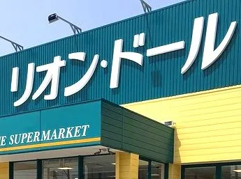 リオン・ドール鳴神店