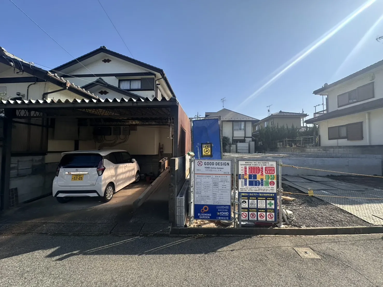 2025.11.7撮影 現地