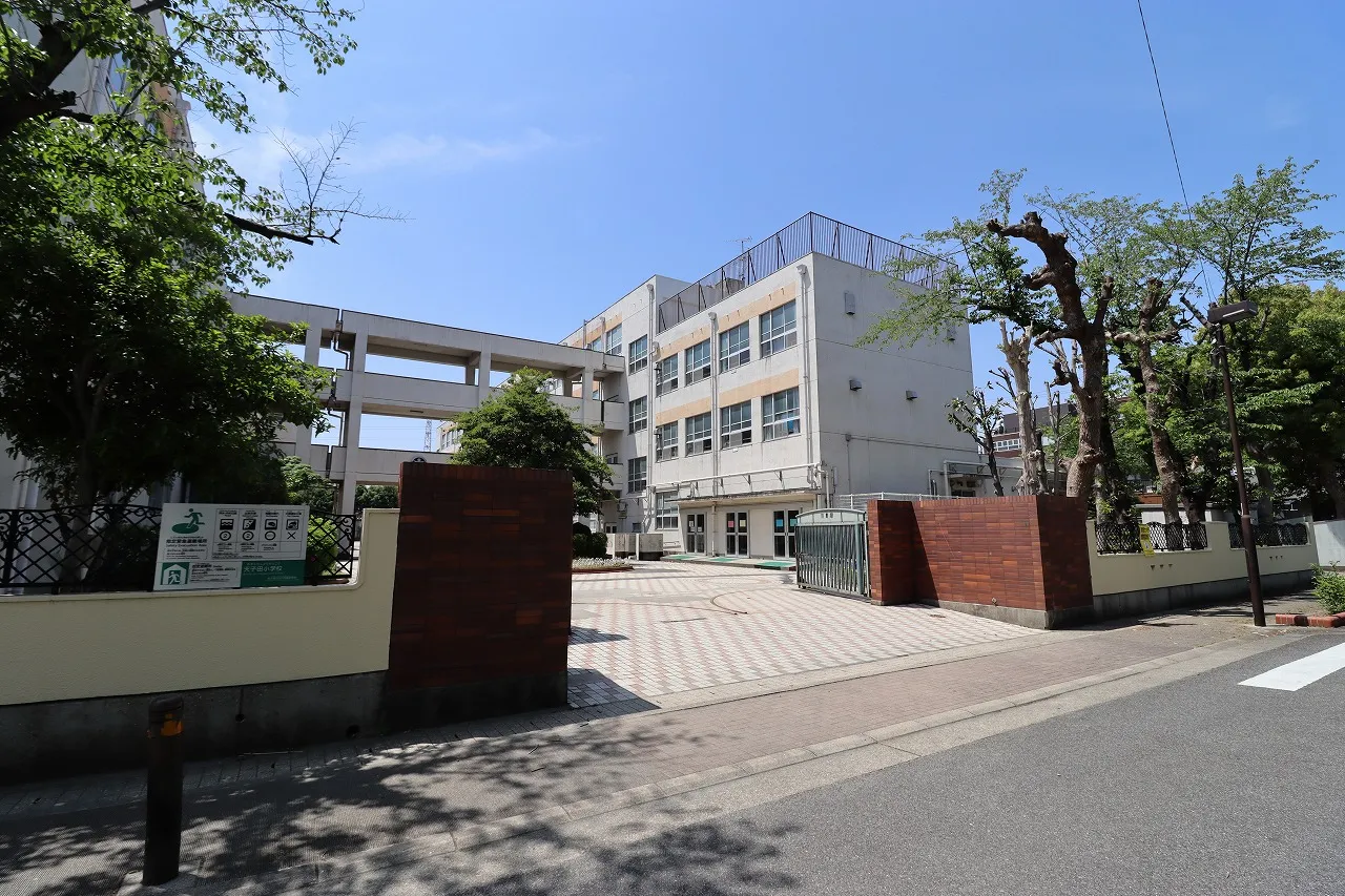天子田小学校