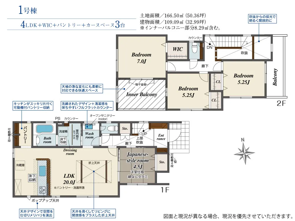 【内観完成予想図】