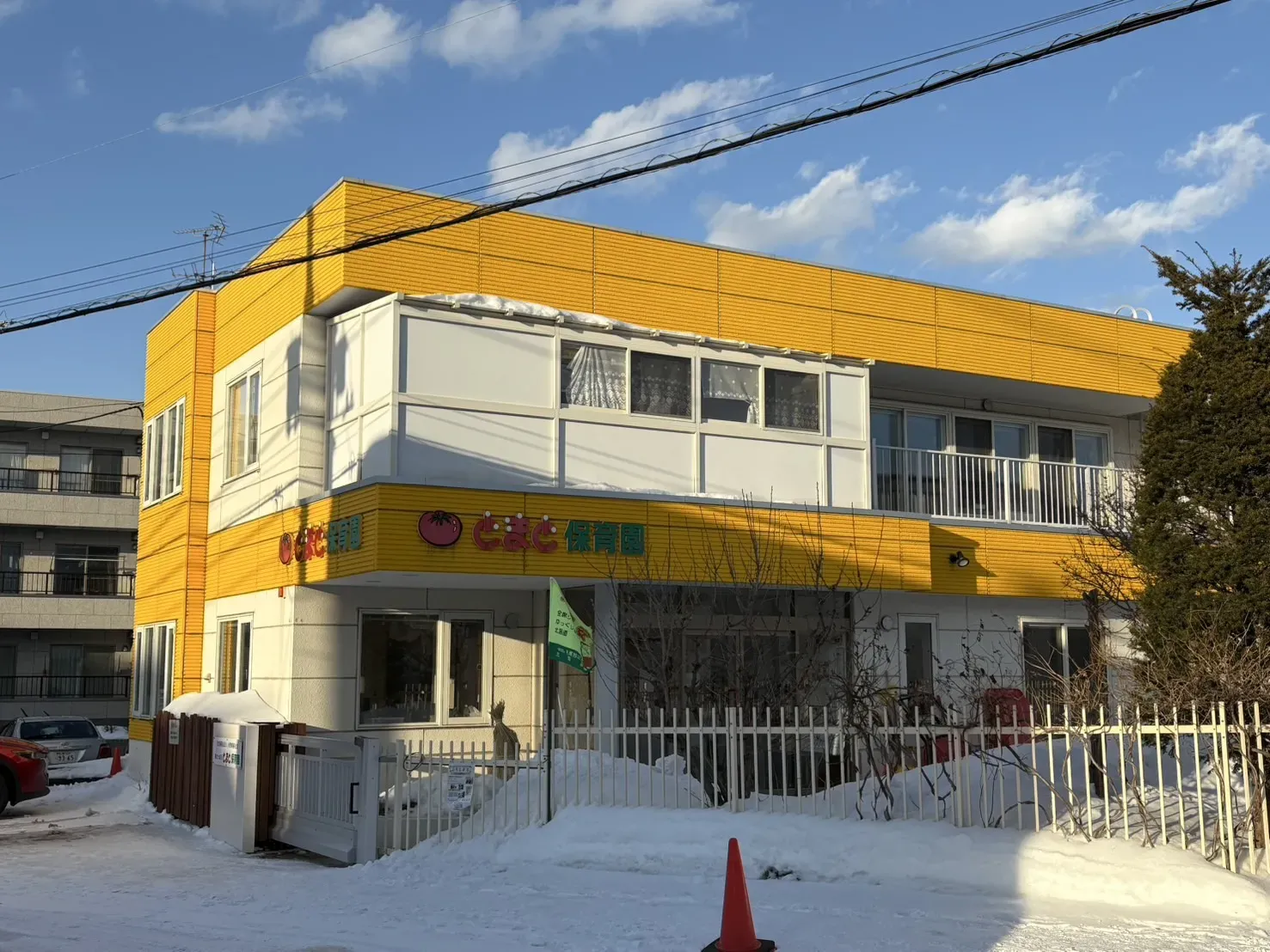 新さっぽろとまと保育園