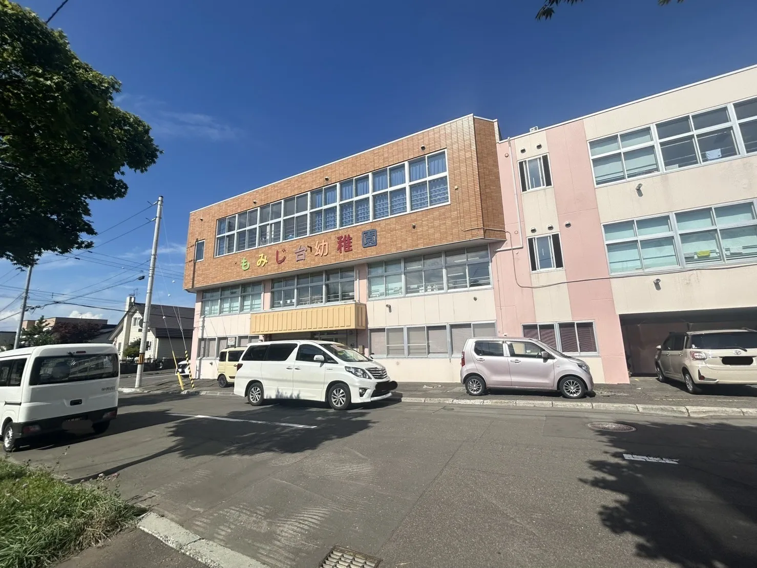 もみじ台幼稚園