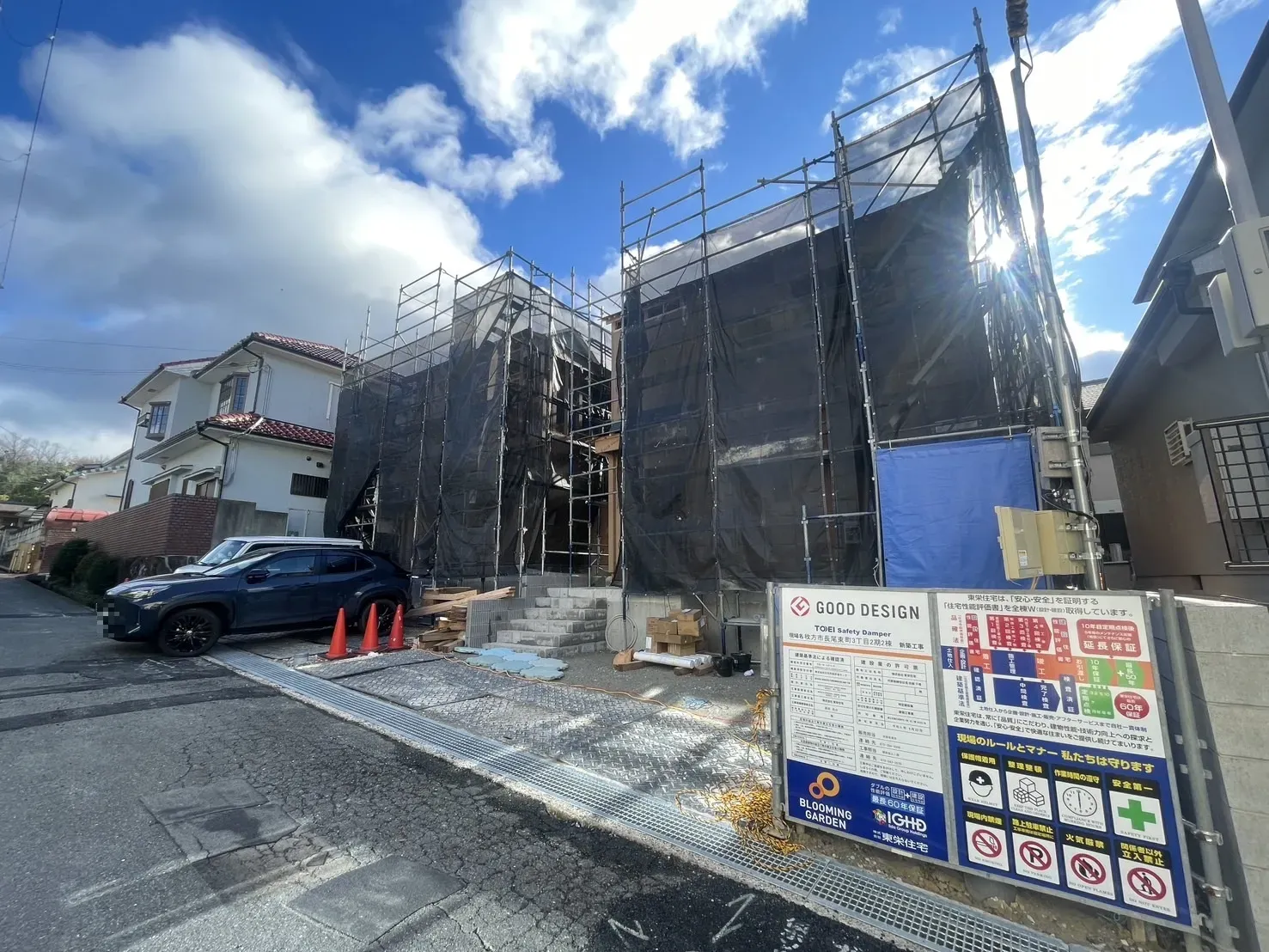 【販売現地】2025.12.26撮影