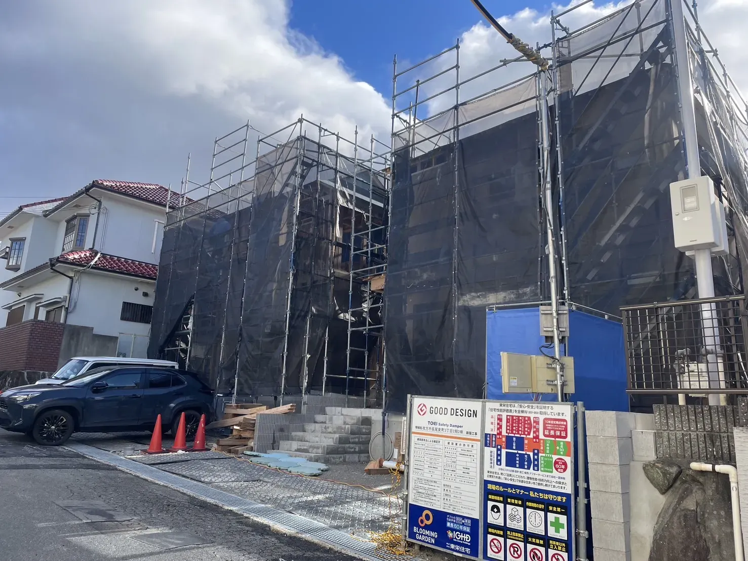 【販売現地】2025.12.26撮影