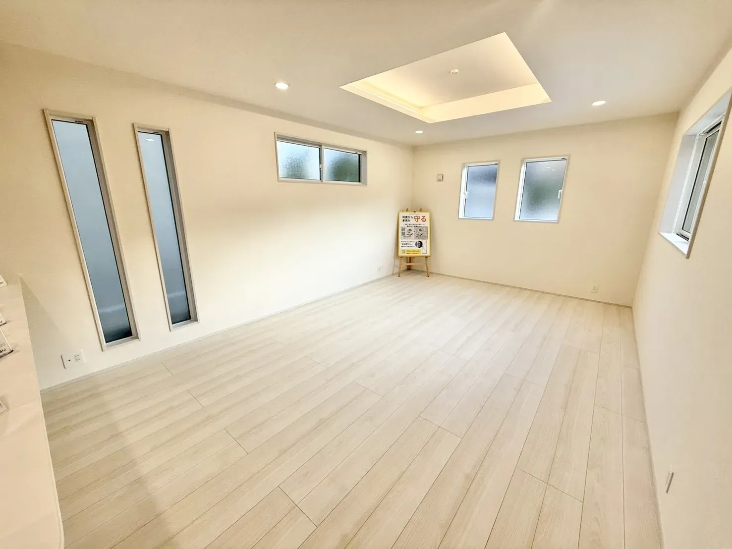 【LDK17.0帖 | 1号棟】