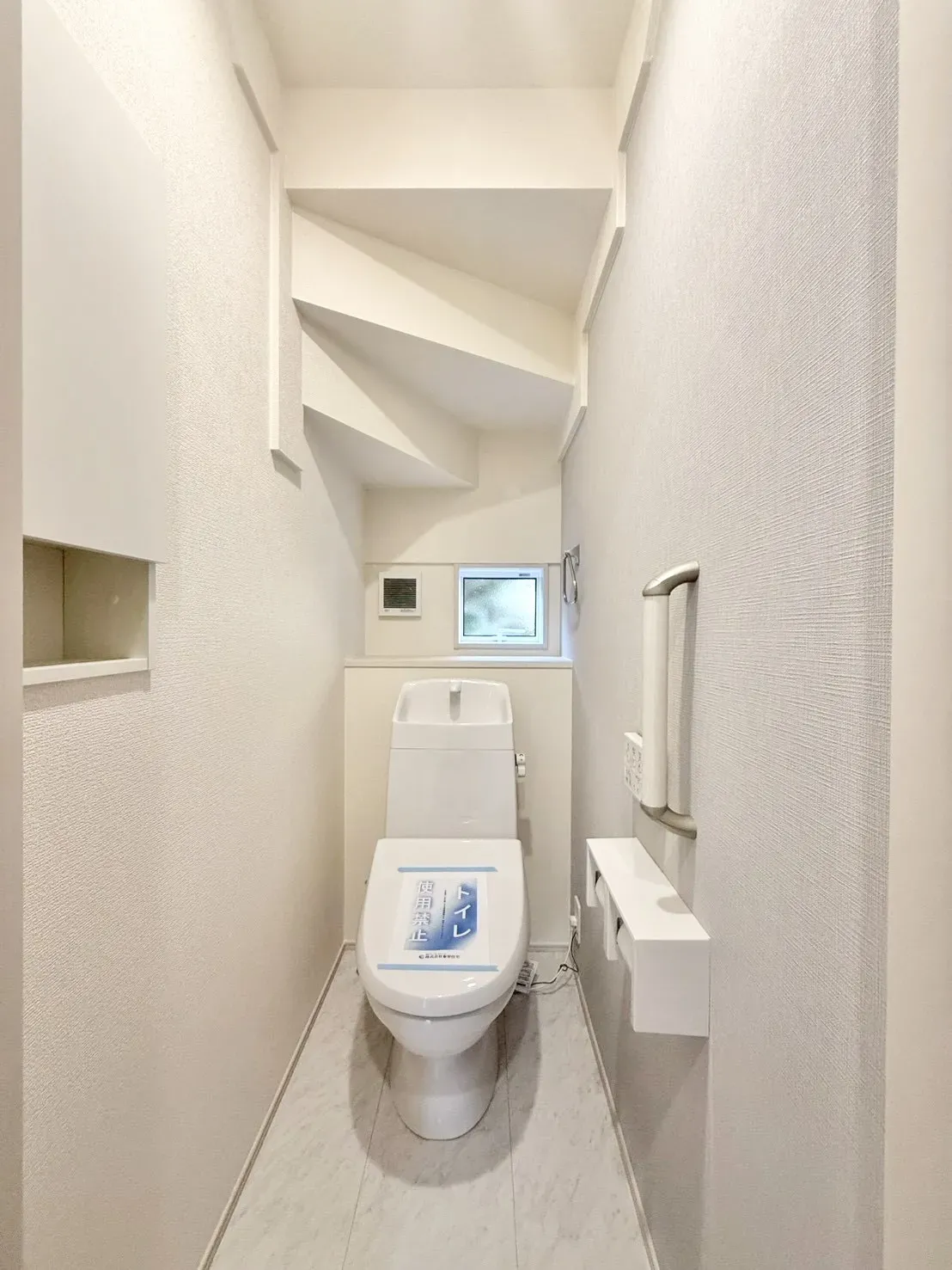 【1階トイレ | 1号棟】