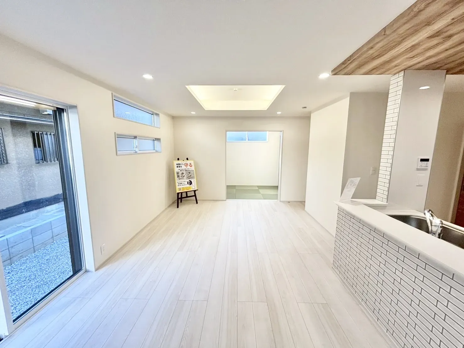 【LDK17.25帖+和室5.0帖 | 1号棟】