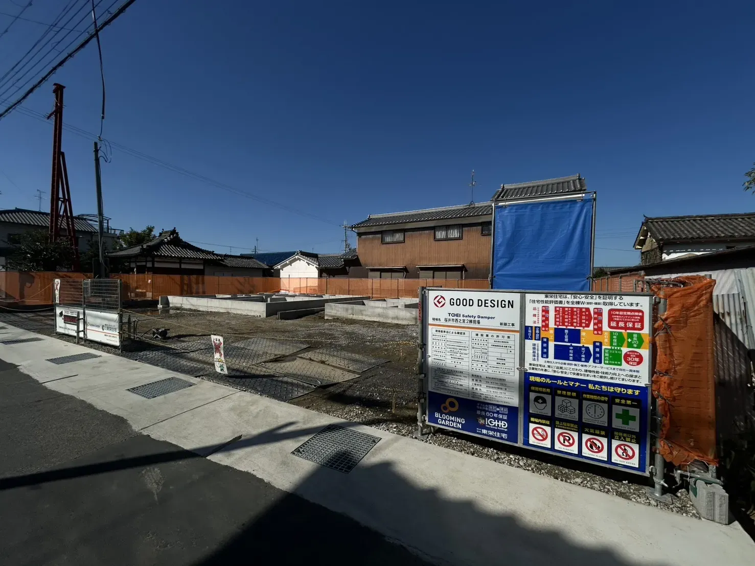 2025年10月中旬撮影