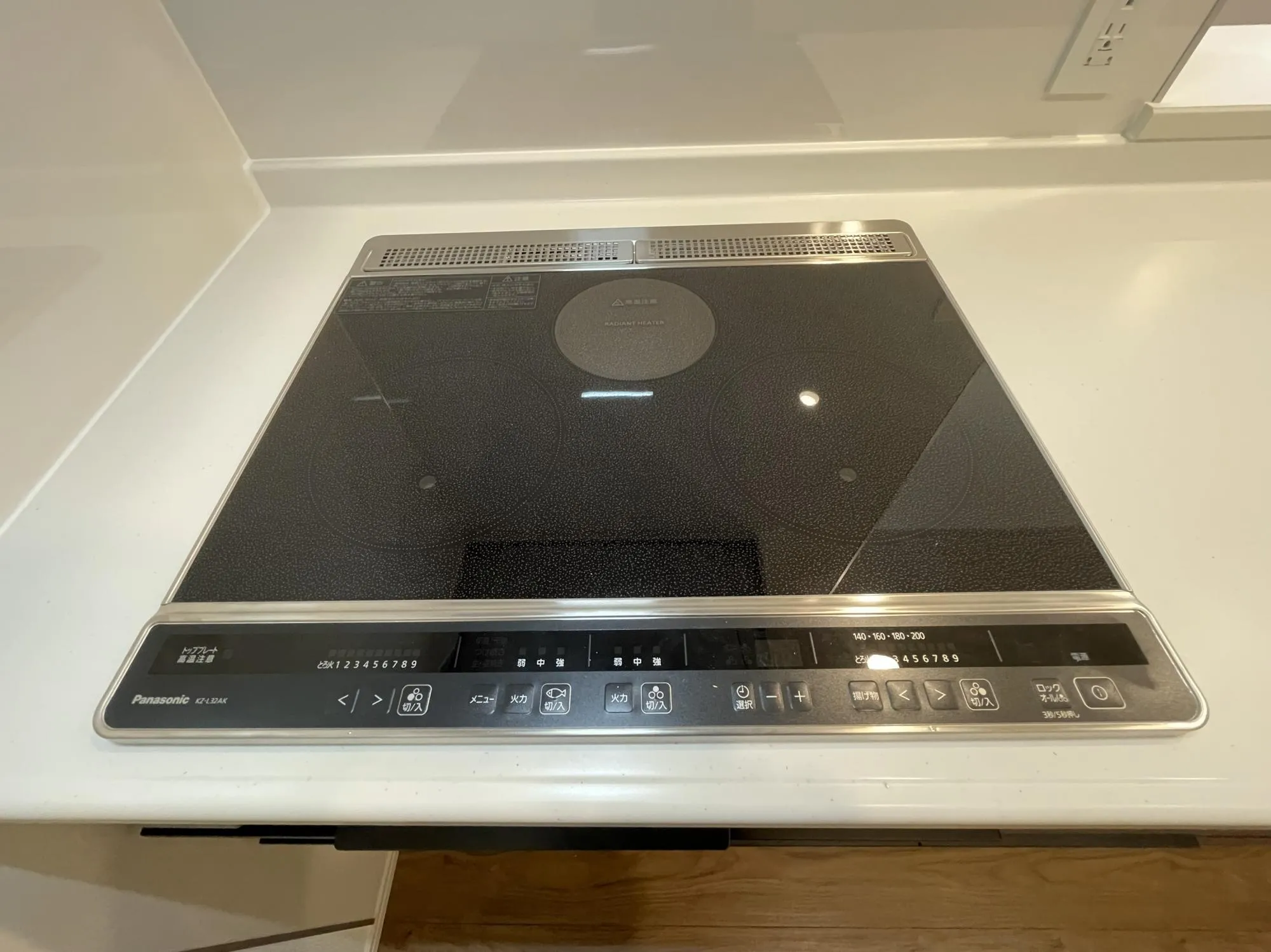 IHクッキングヒーター