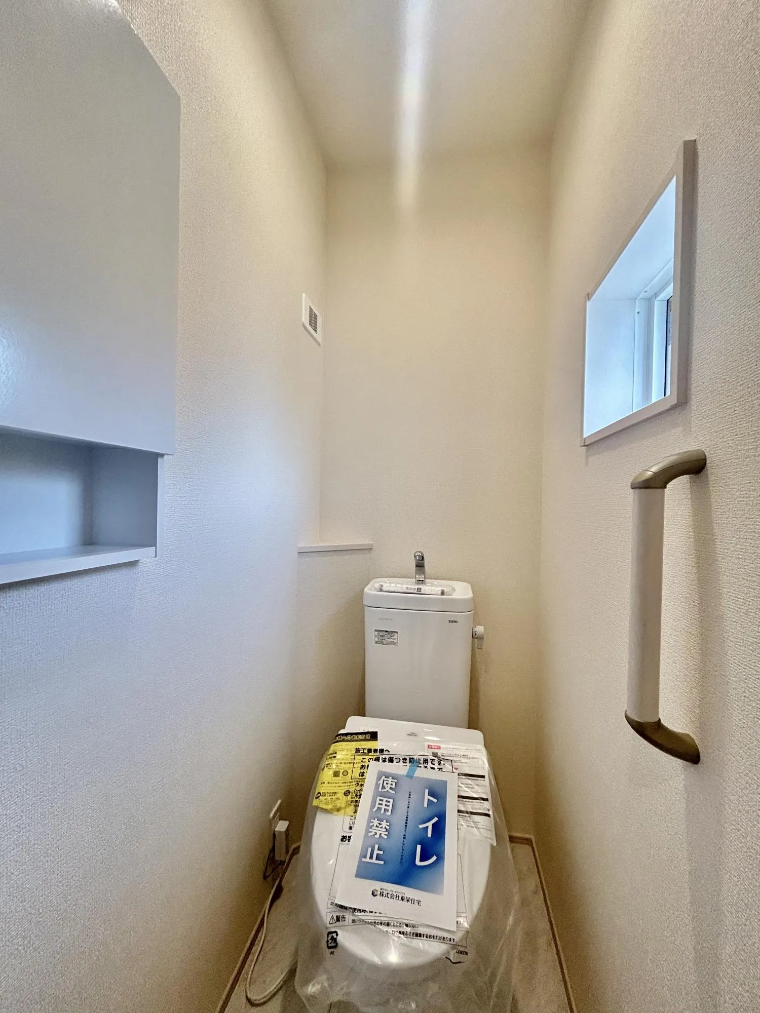 トイレは1階2階に1つずつ完備◎温水洗浄便座付きで寒い冬の日も安心◎