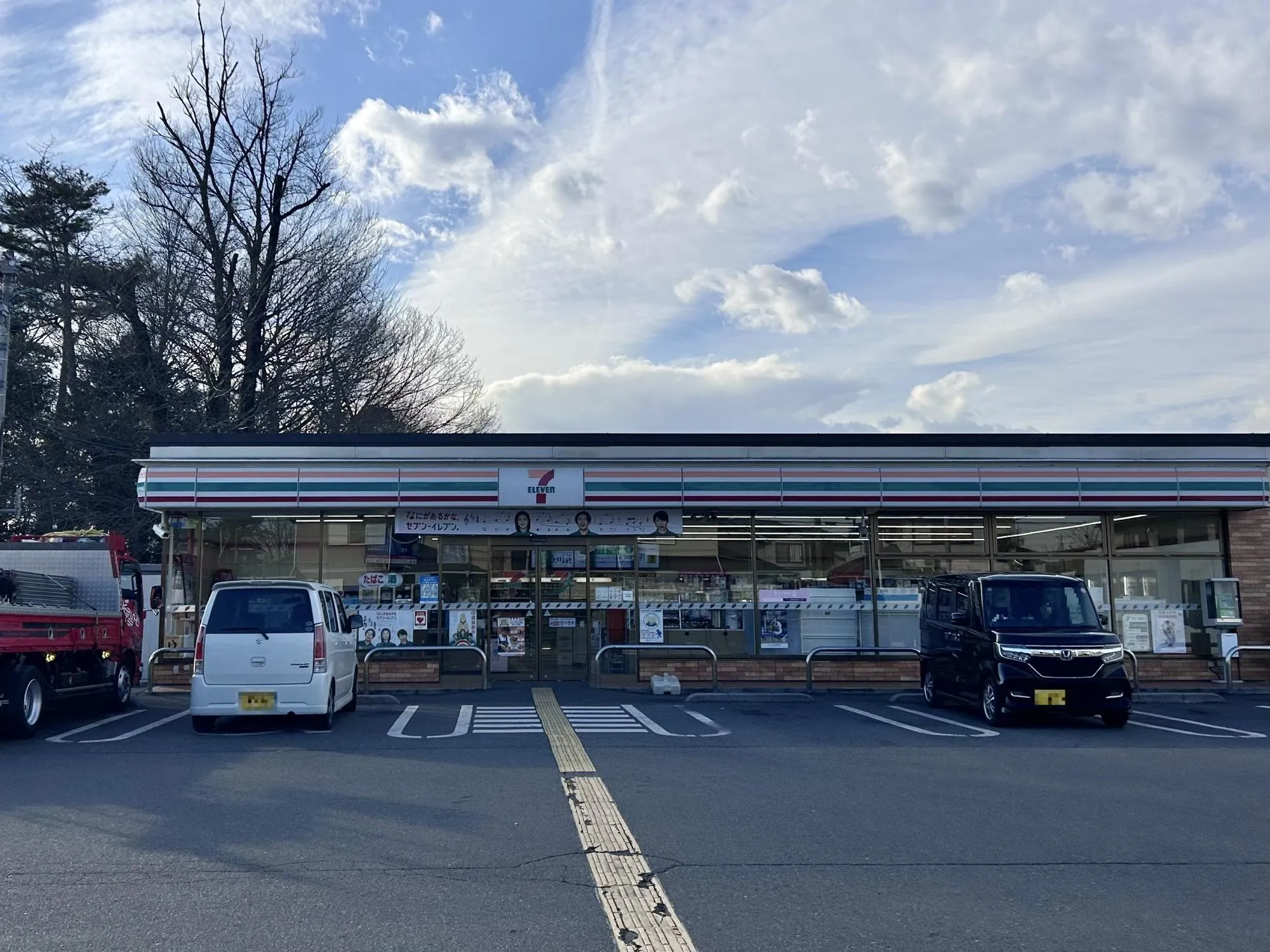 セブンイレブン入間新光店