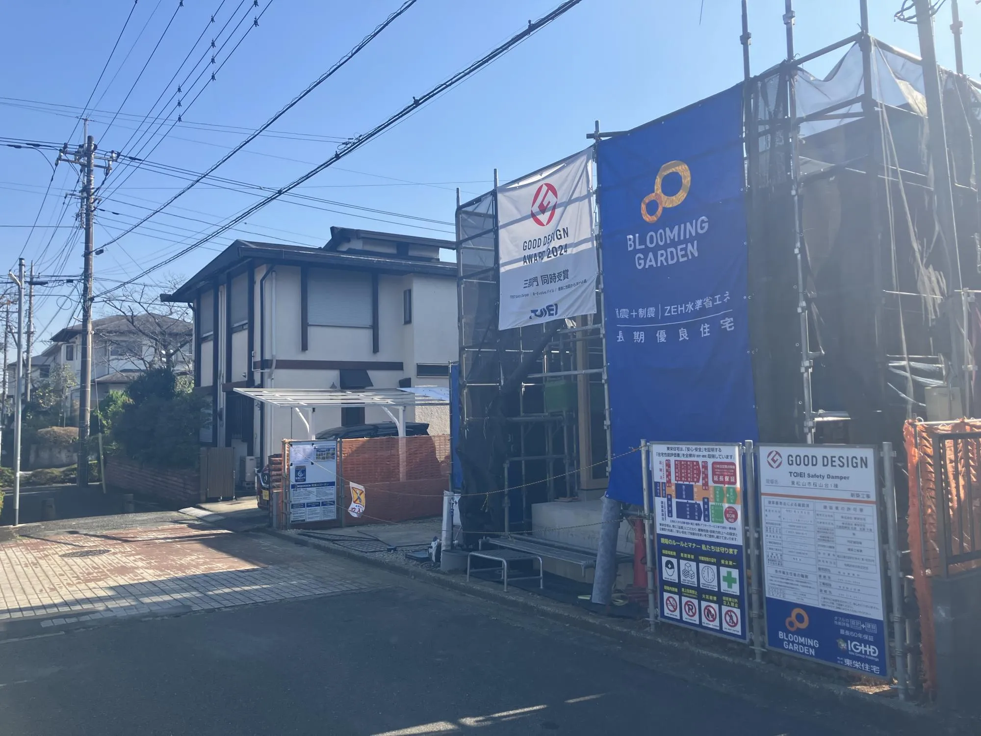 上棟しました!10月撮影