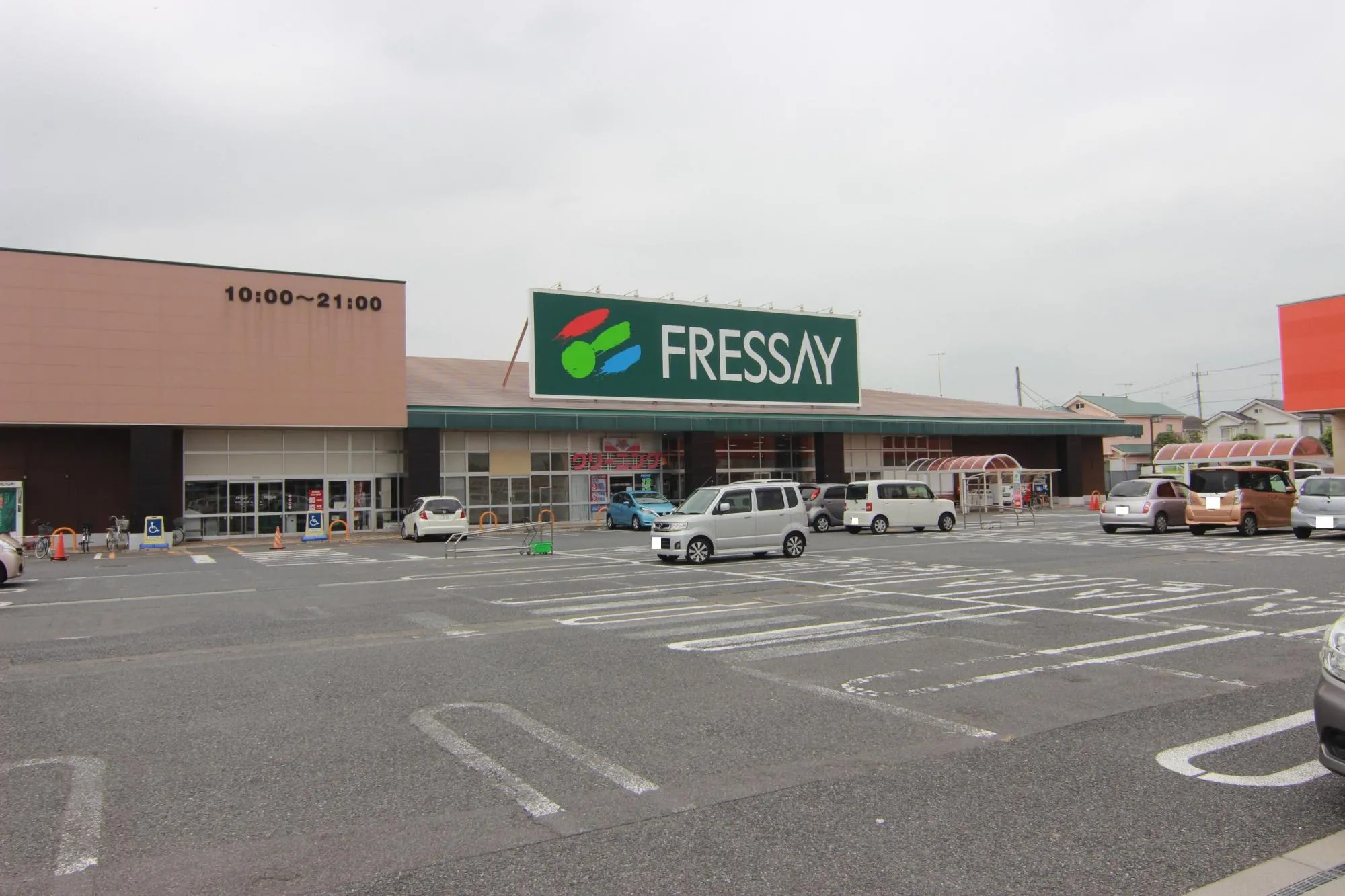 フレッセイ篭原店