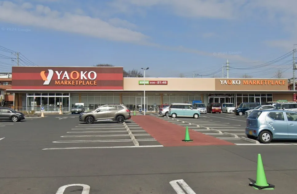 ヤオコー大宮盆栽町店