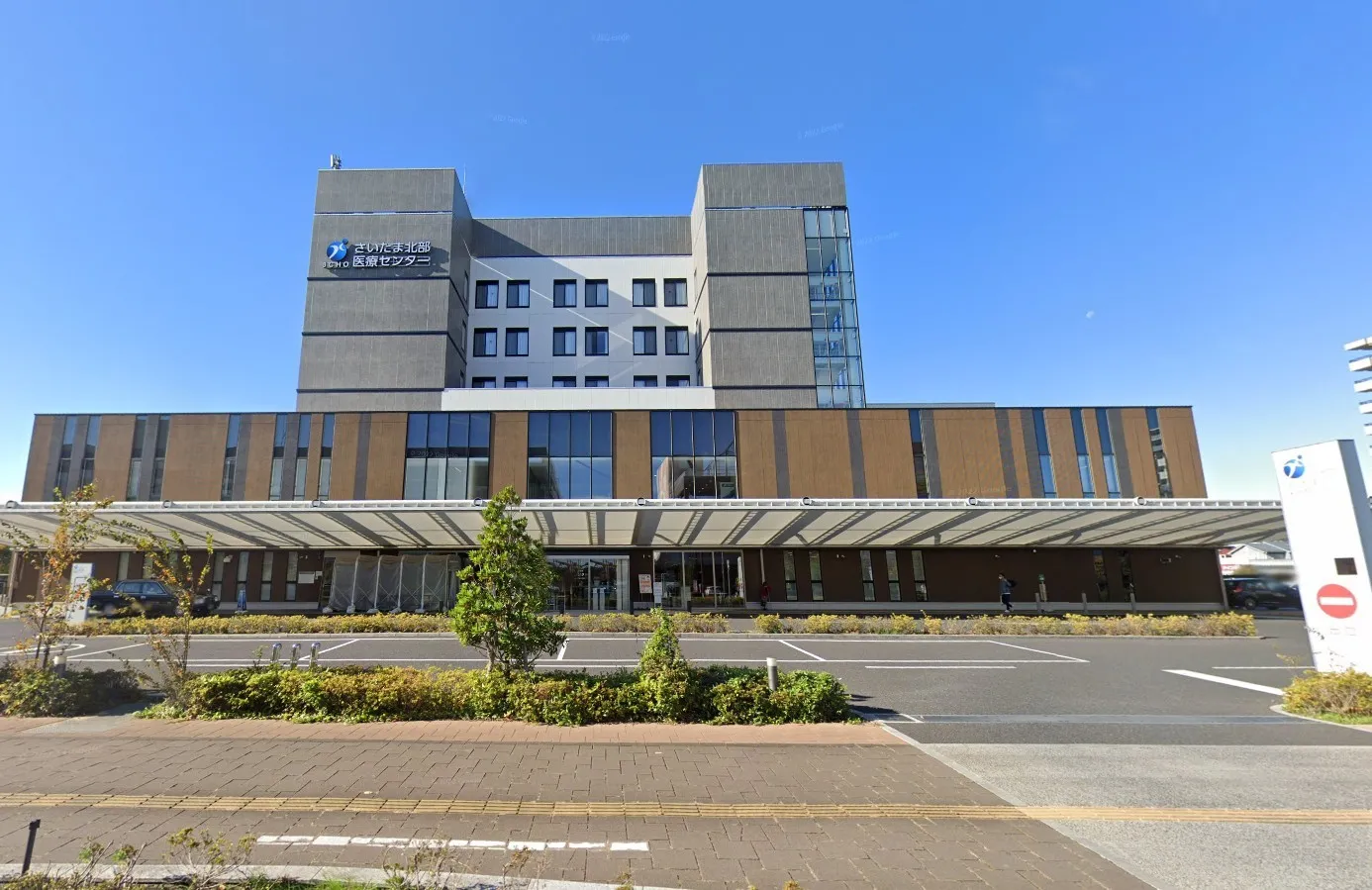 JCHOさいたま北部医療センター