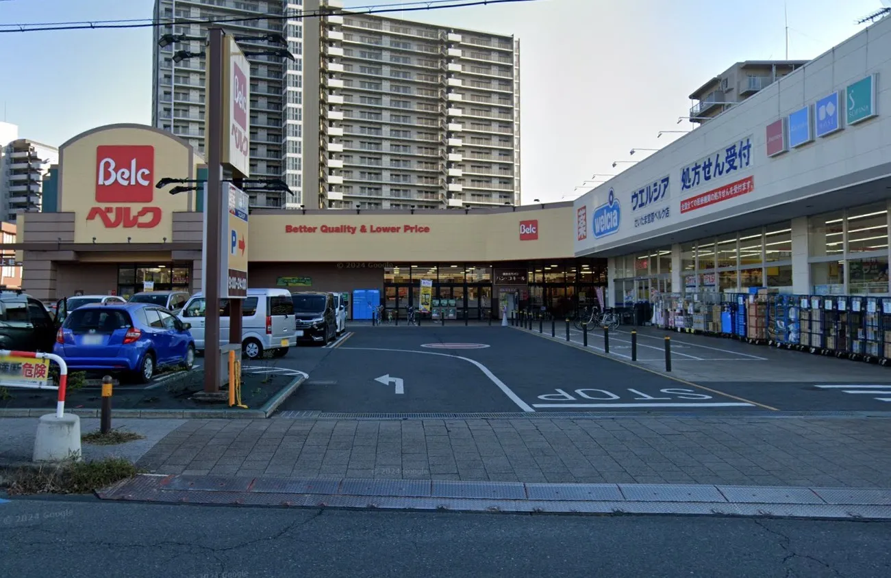 ベルクさいたま宮原ベルク店