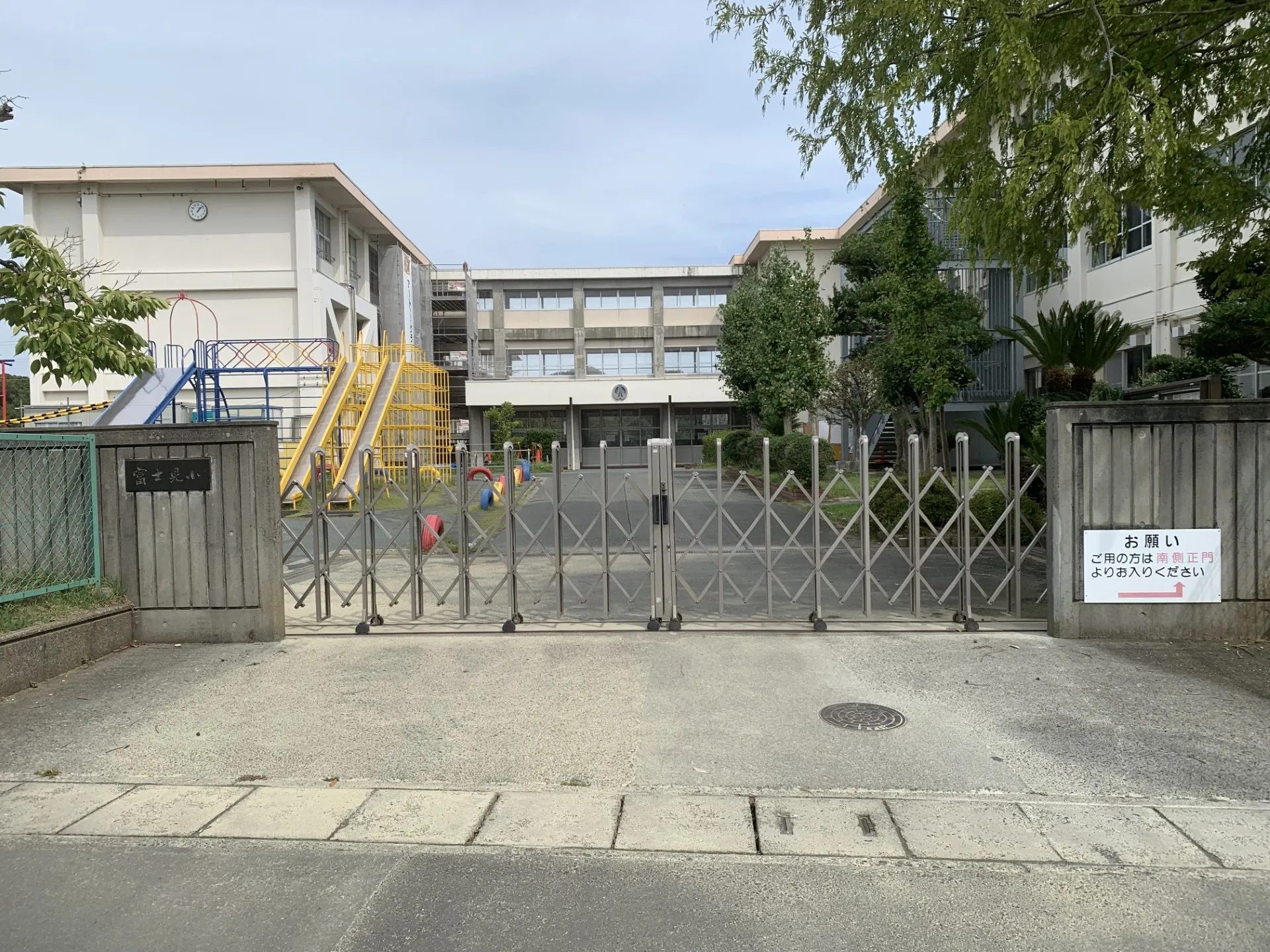 磐田市立富士見小学校