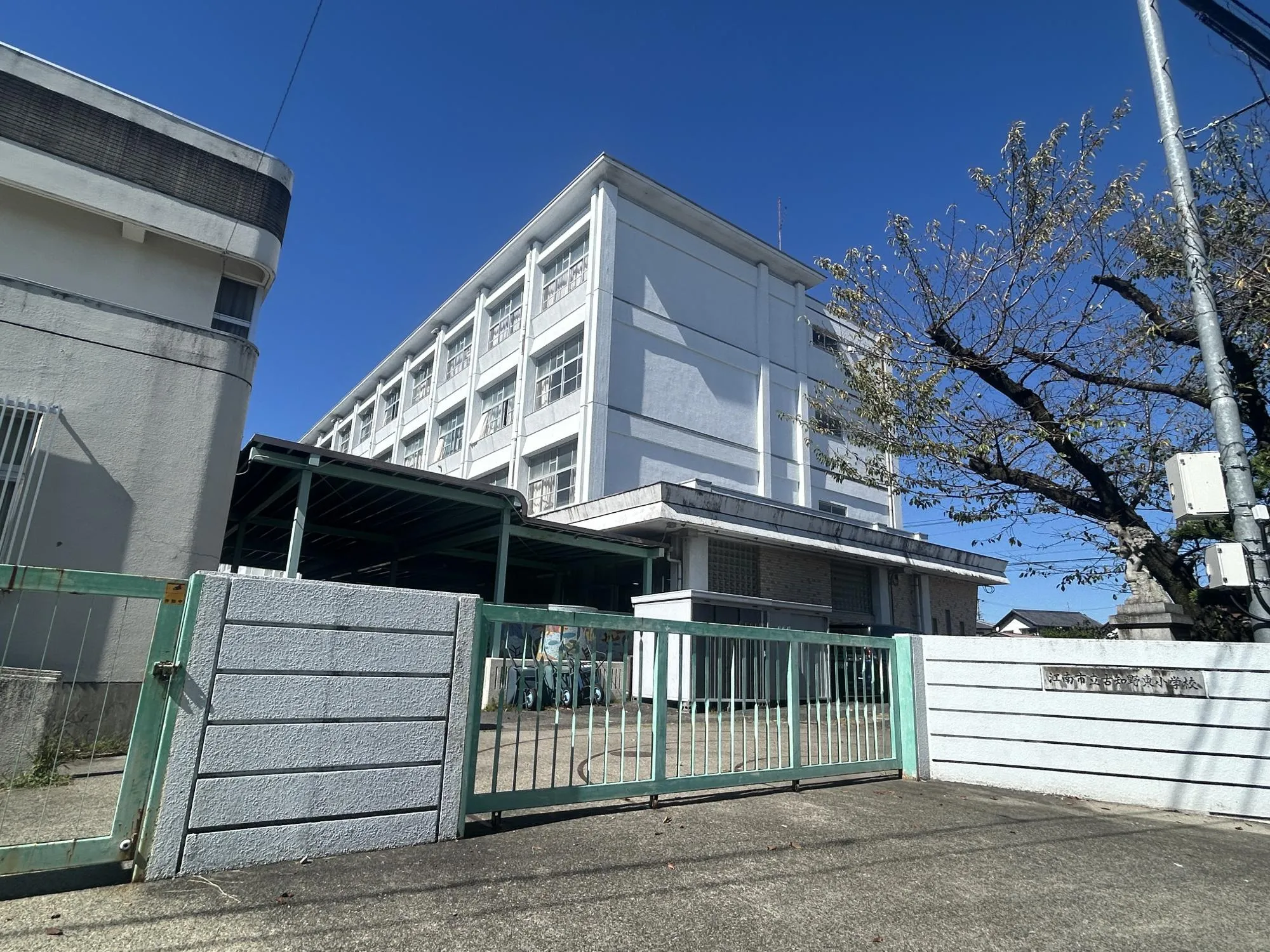 古知野東小学校
