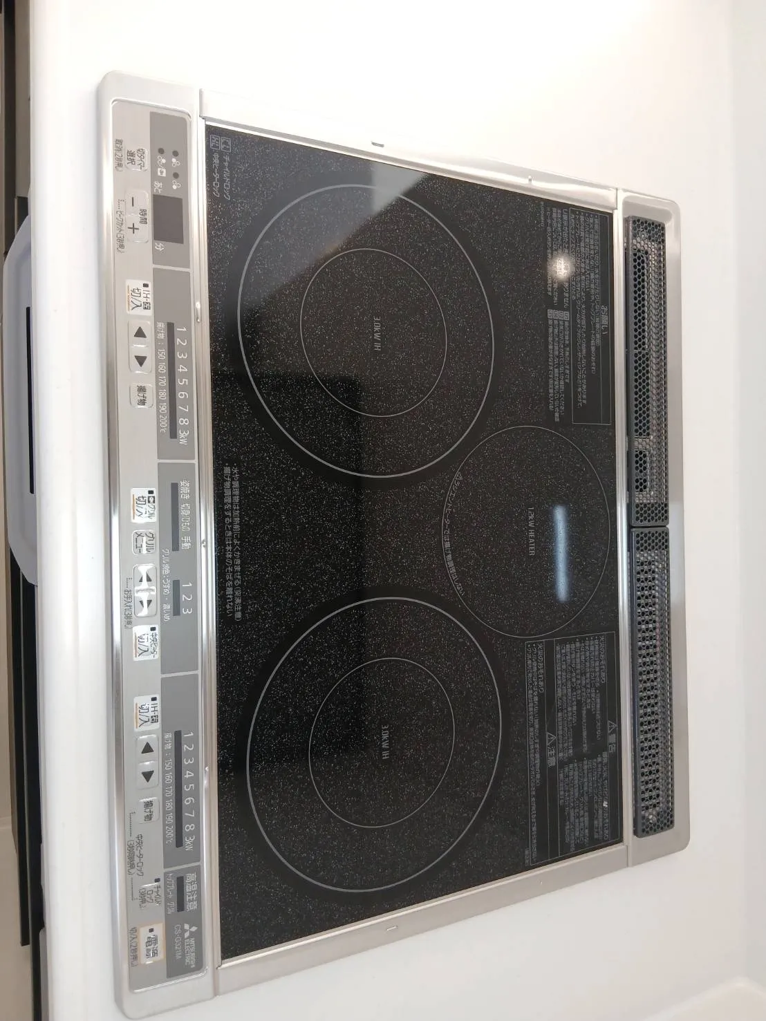 キッチンIH2号棟