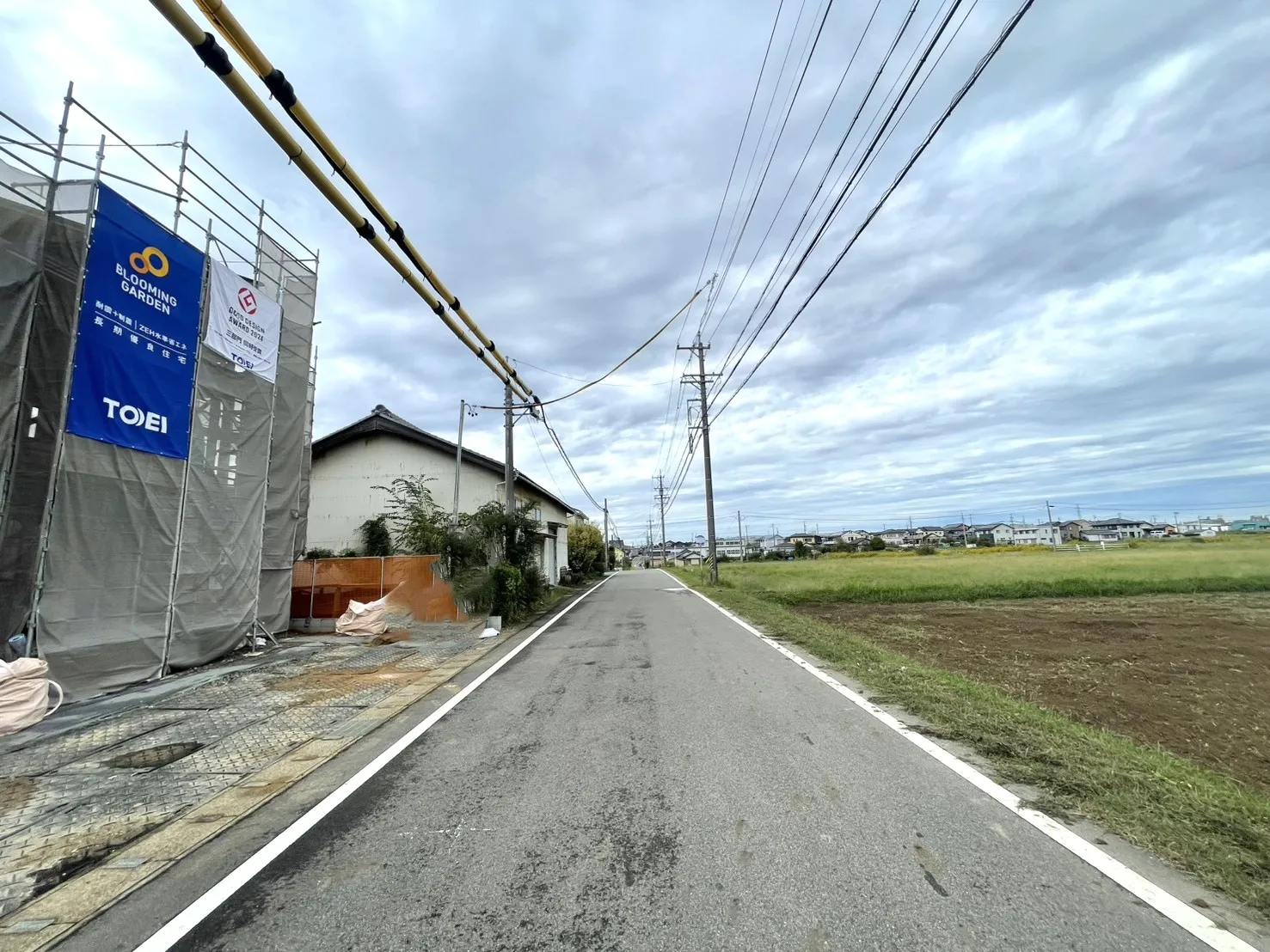 前面道路