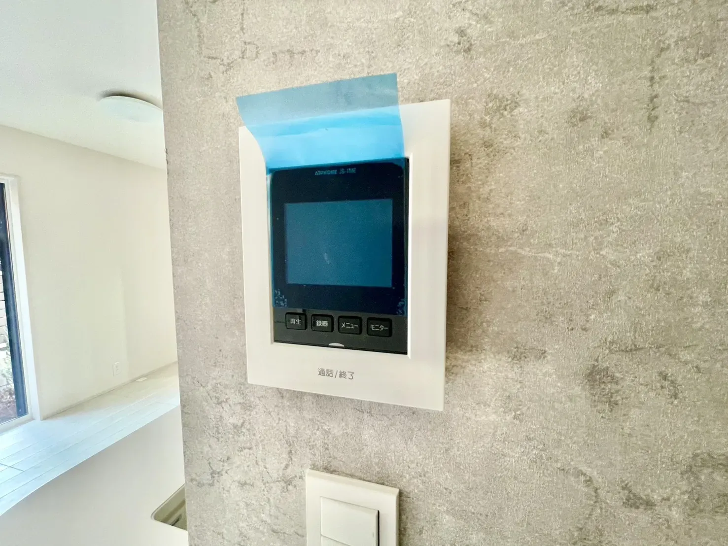 【モニター付きインターホン】