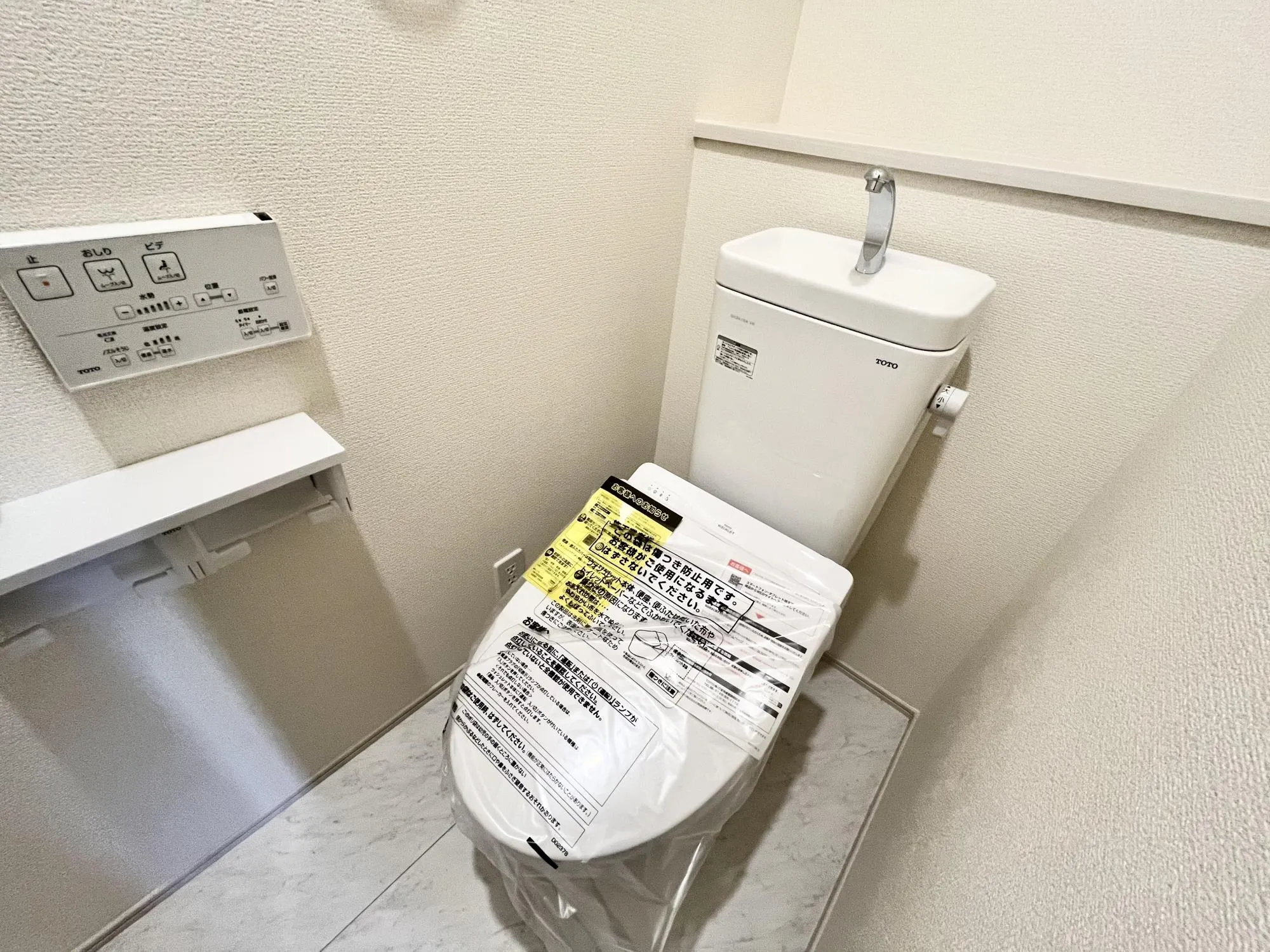 温水洗浄機能付きトイレ【1号棟】