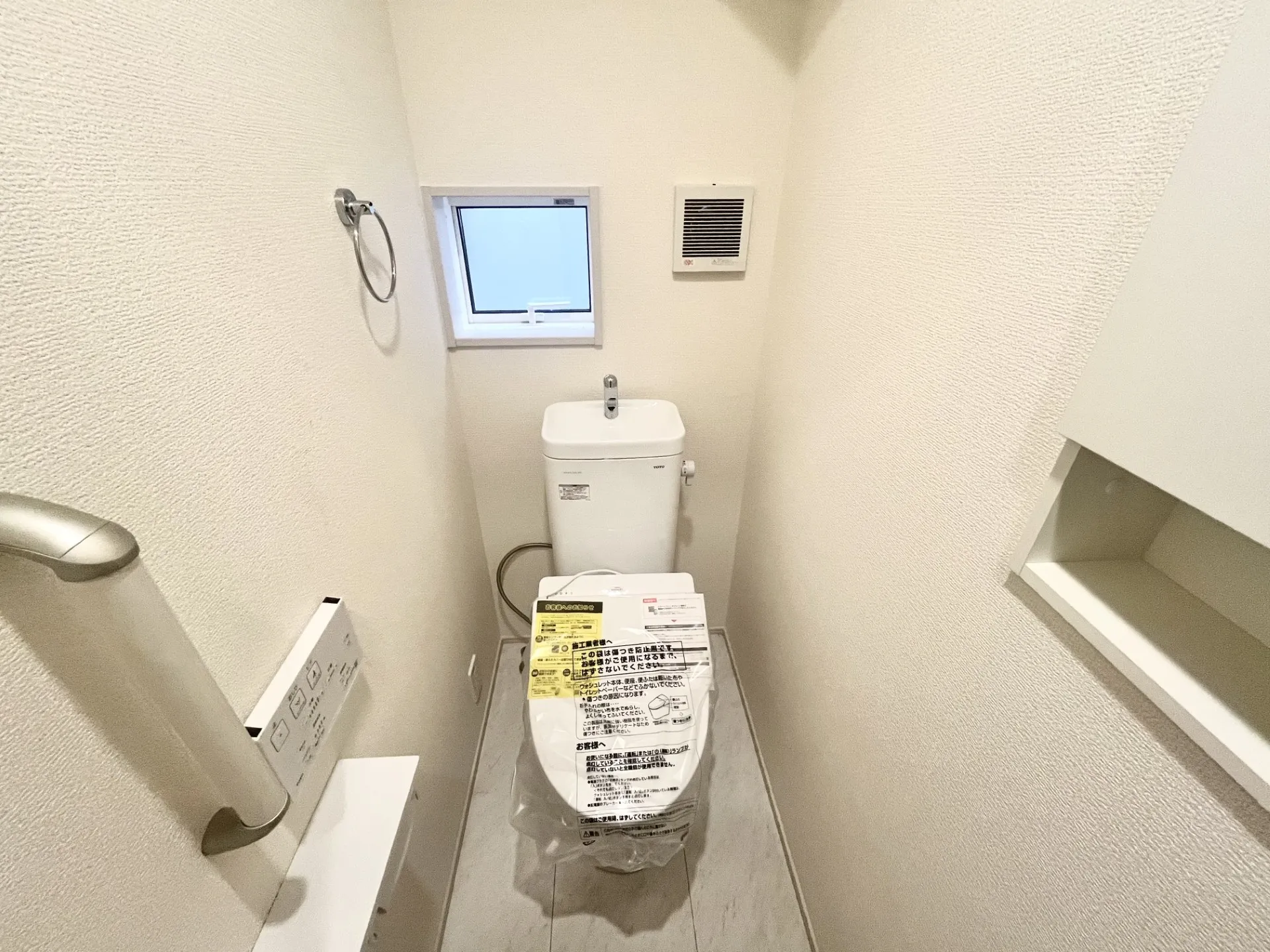 【3号棟】トイレ