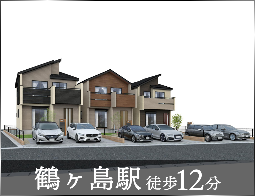 ブルーミングガーデン 鶴ヶ島市上広谷3期3棟