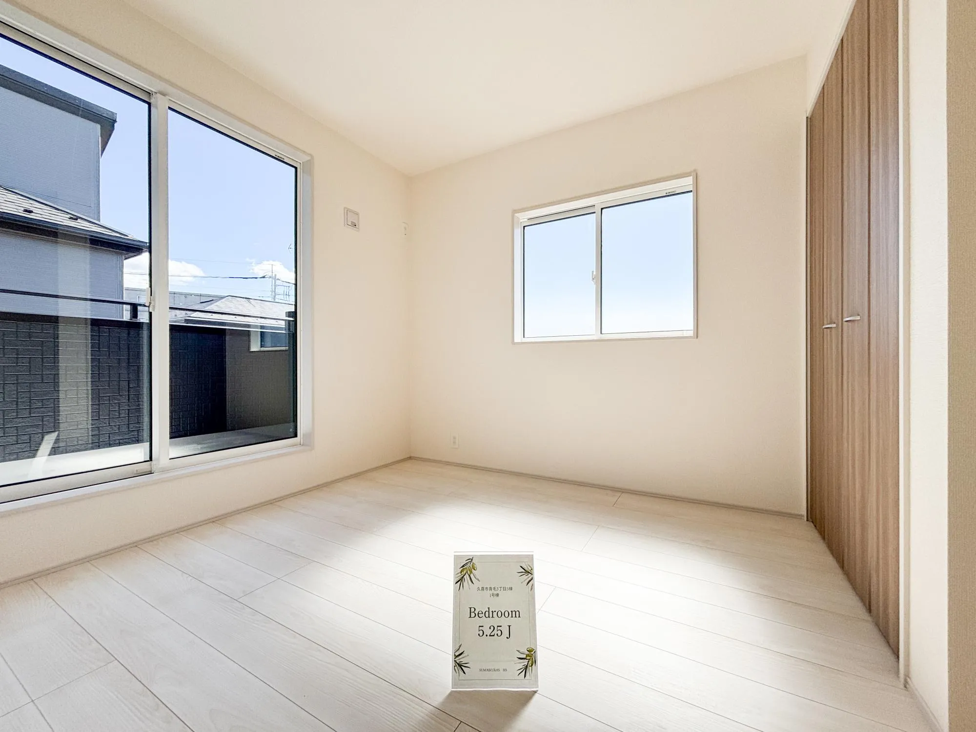 【西側洋室:1号棟】