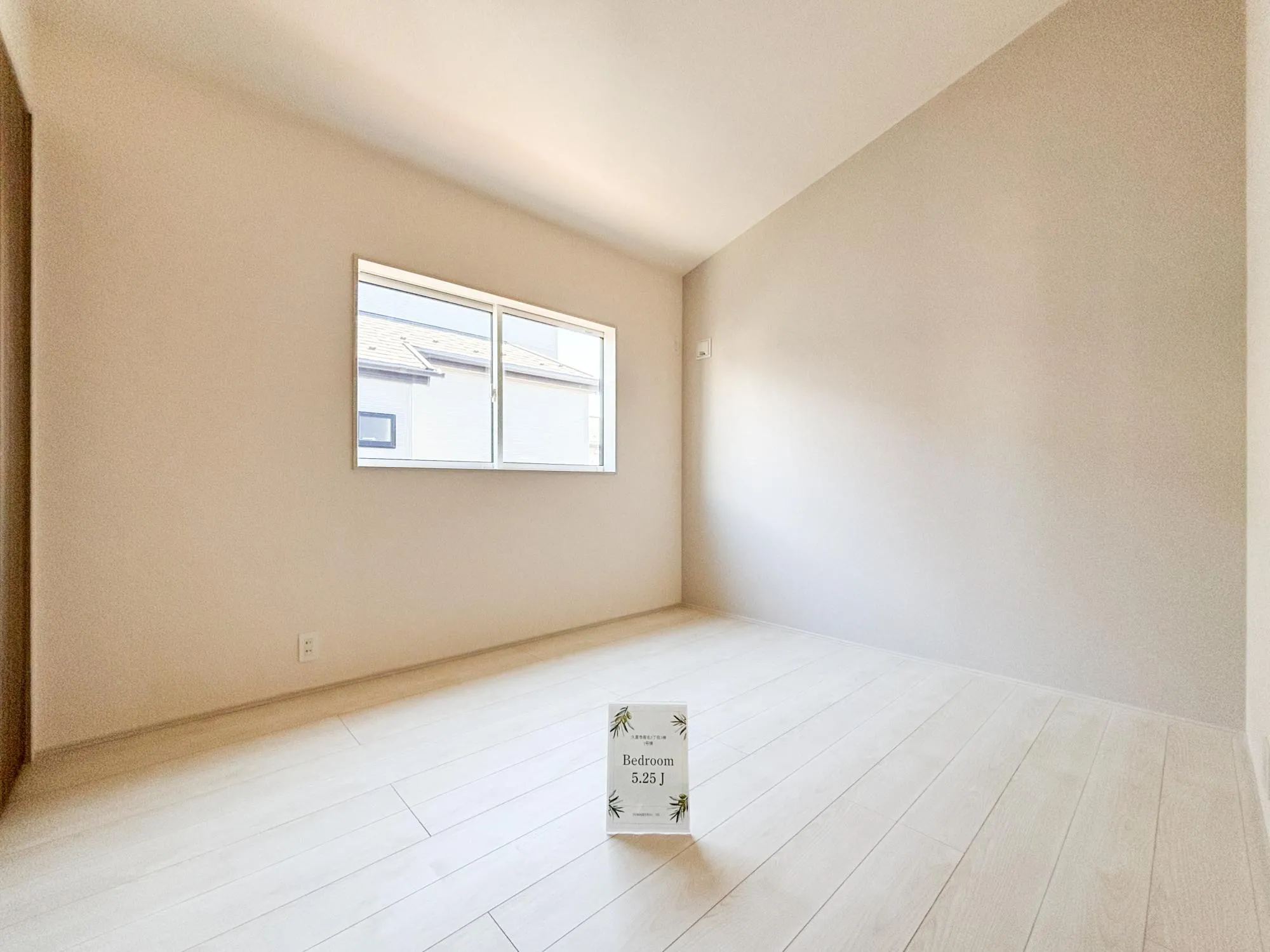 【洋室南側:1号棟】