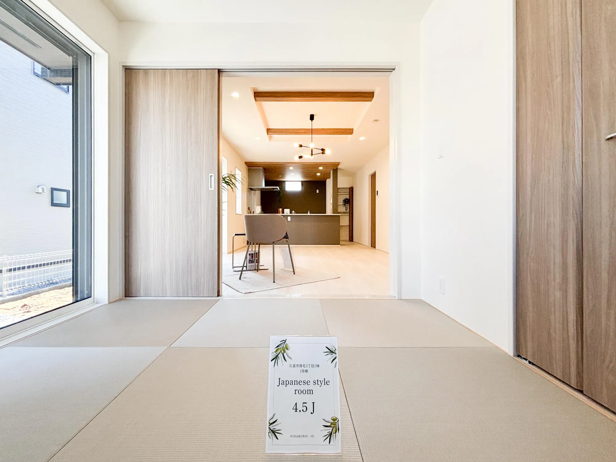 【リビングとつながる和室:1号棟】